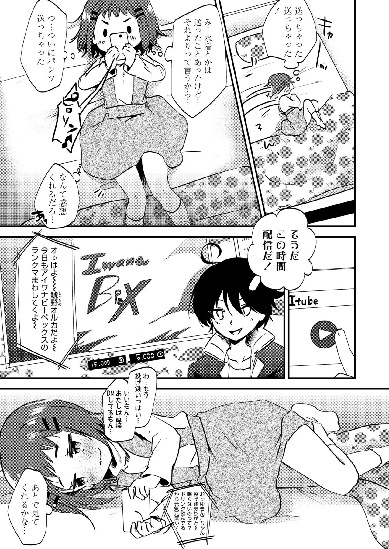Page 141