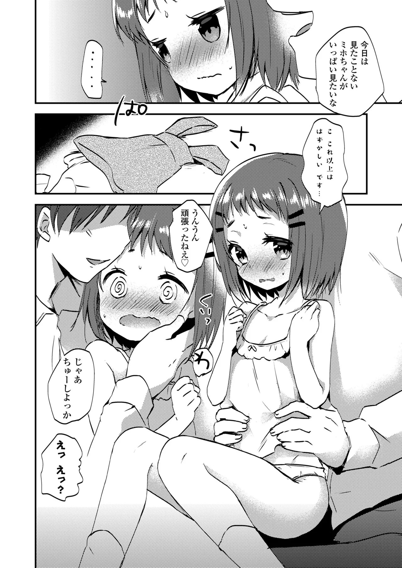 Page 144