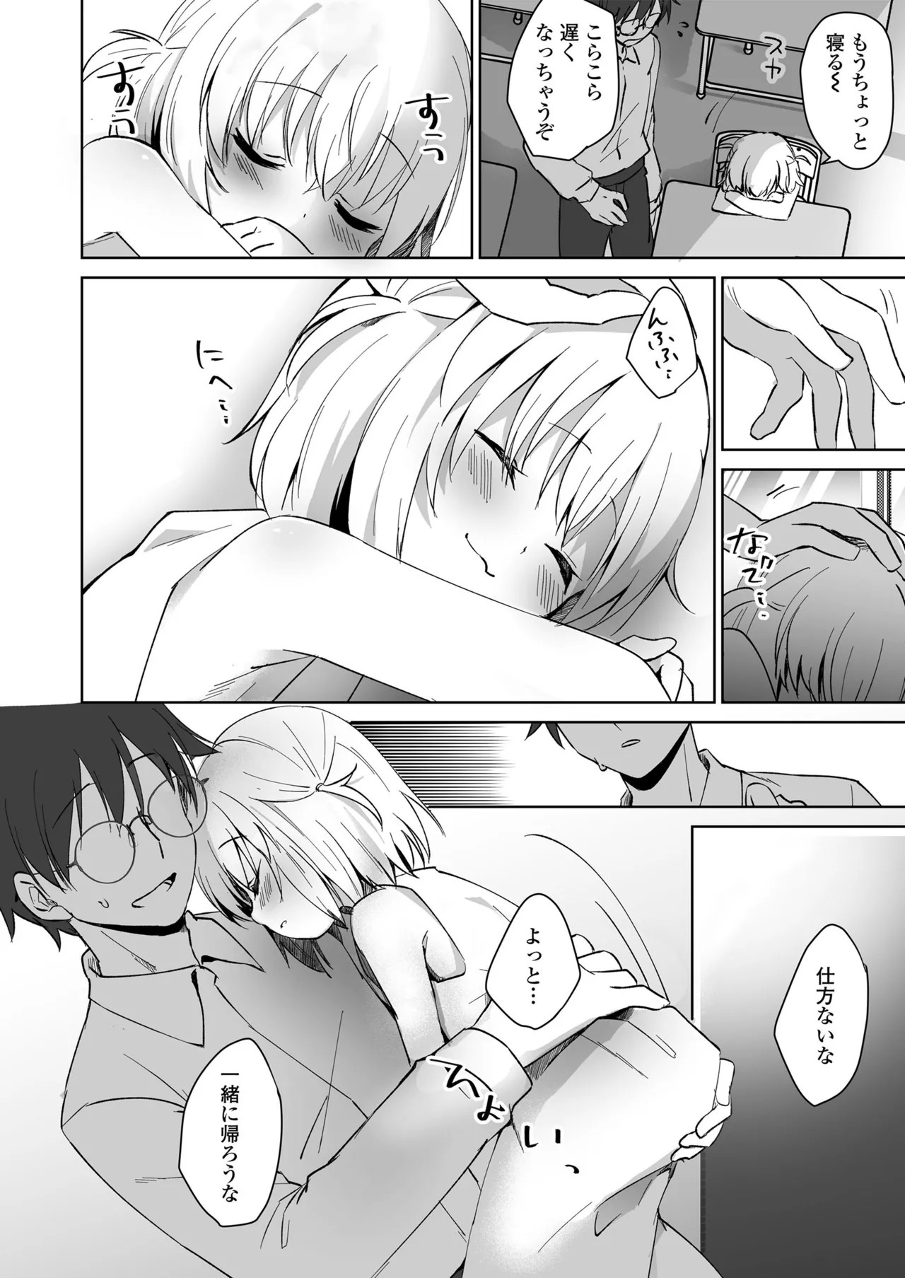Page 86