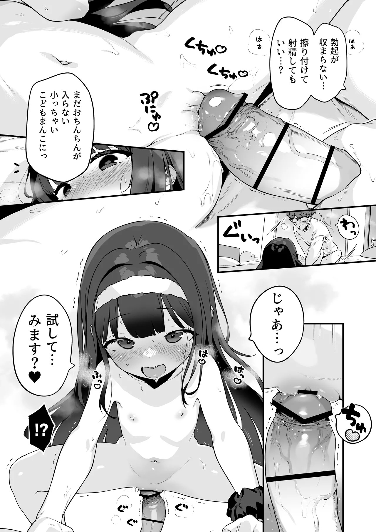 Page 39