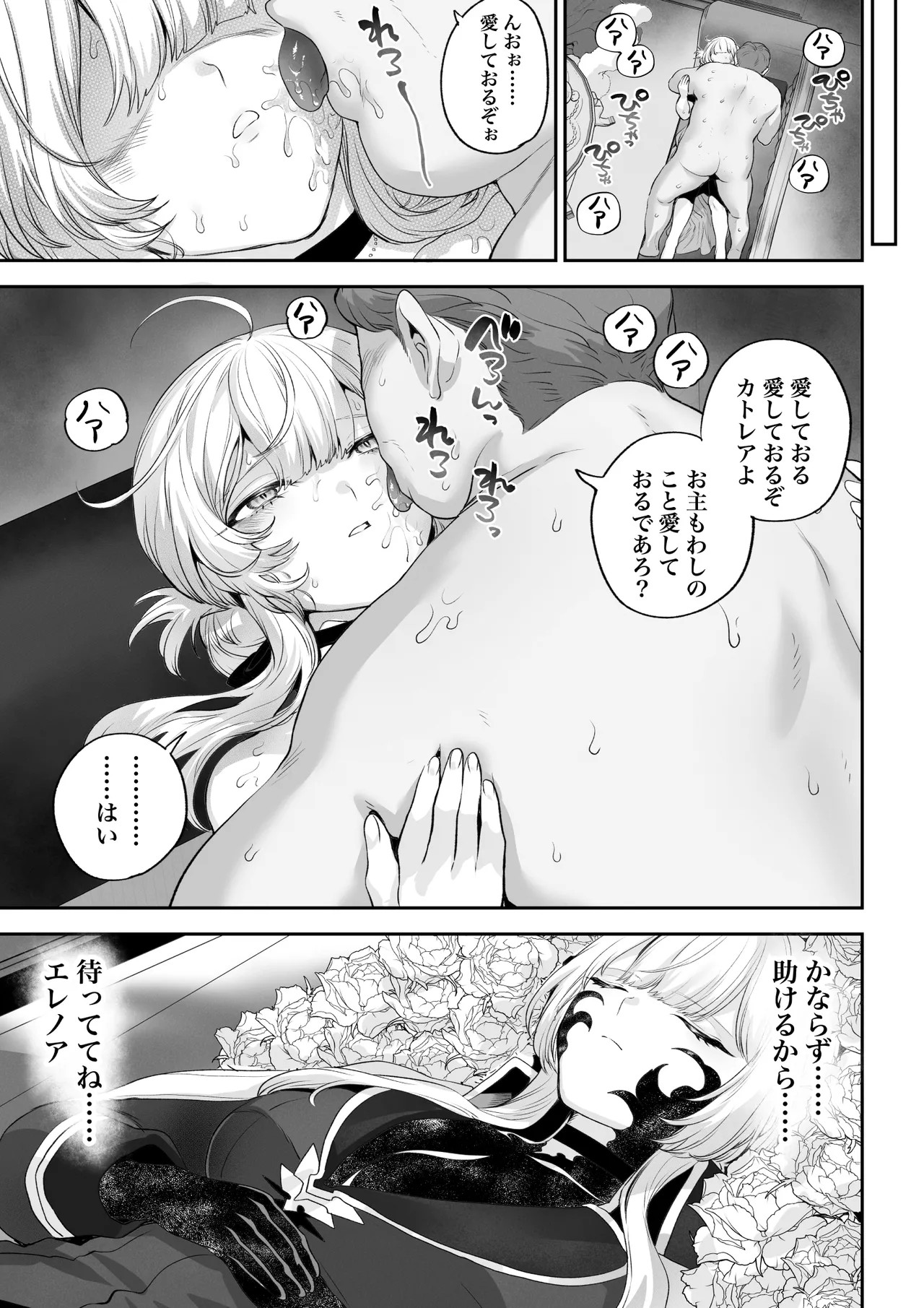Page 114