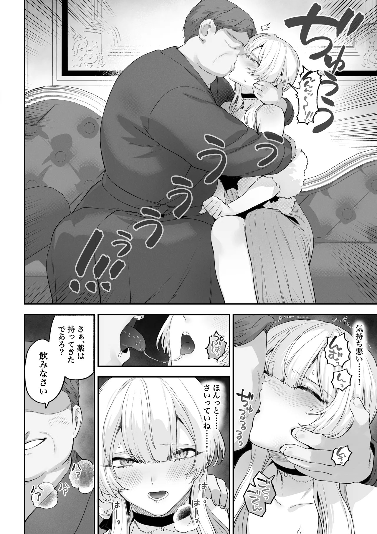 Page 91