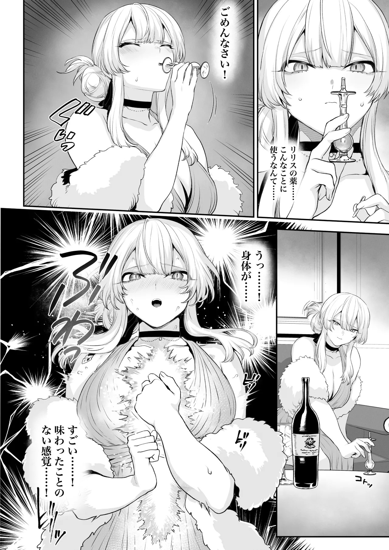 Page 93
