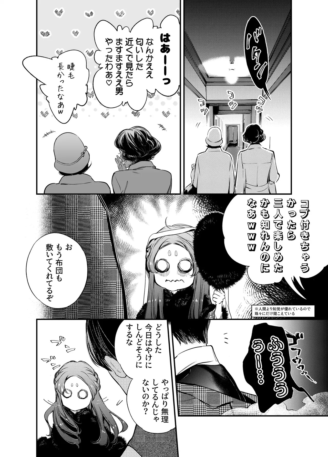 Page 120