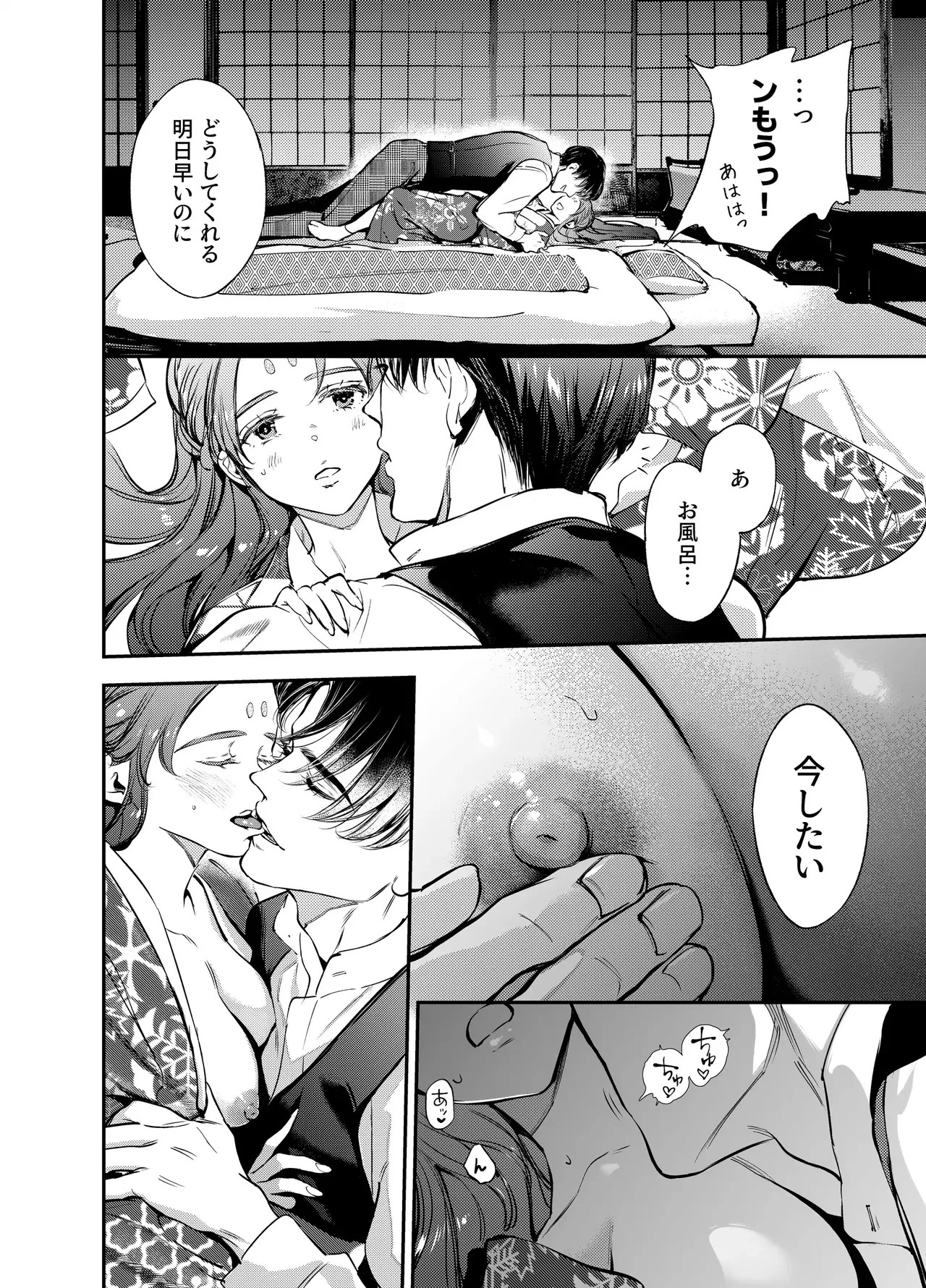 Page 128