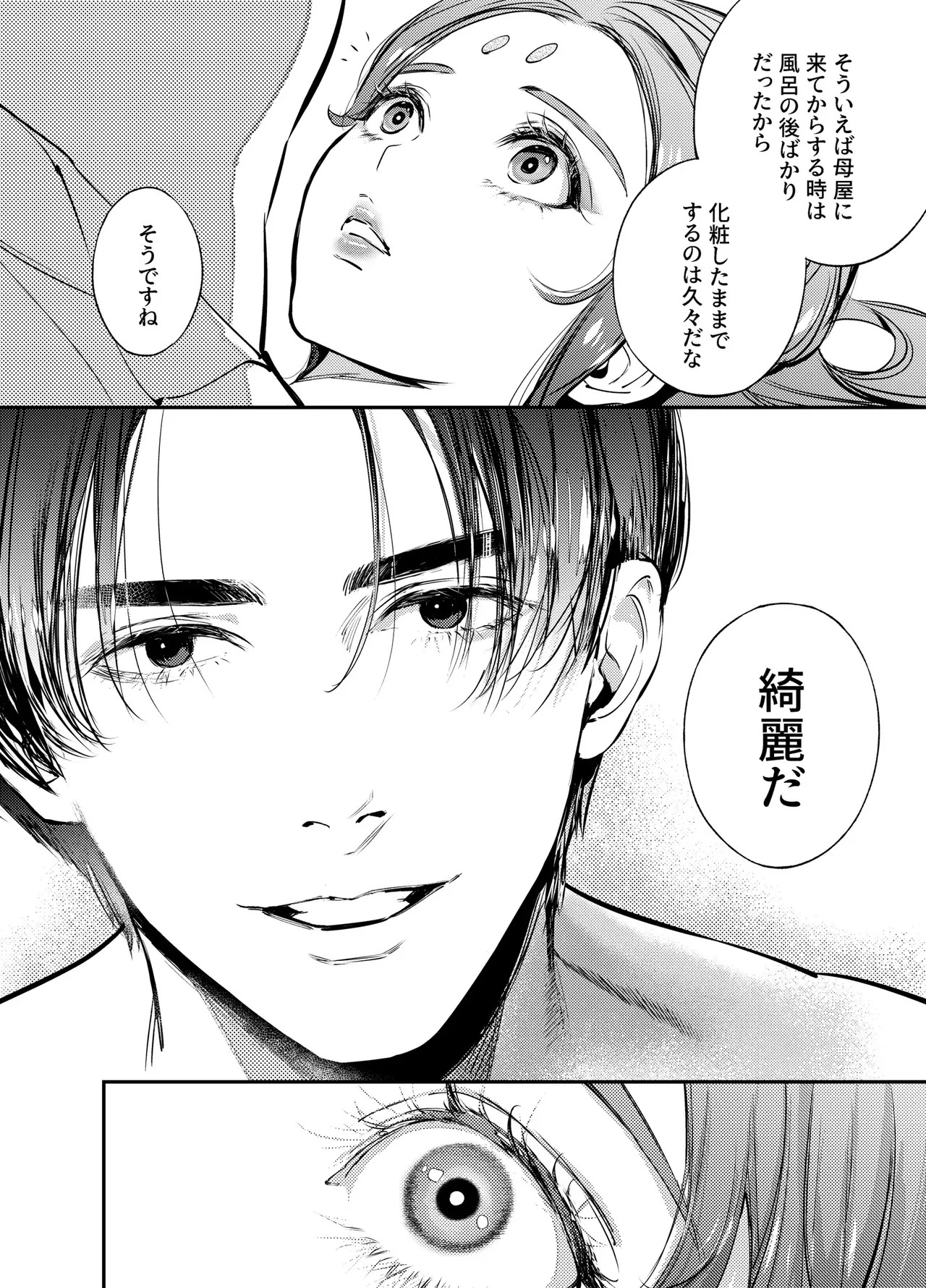 Page 130