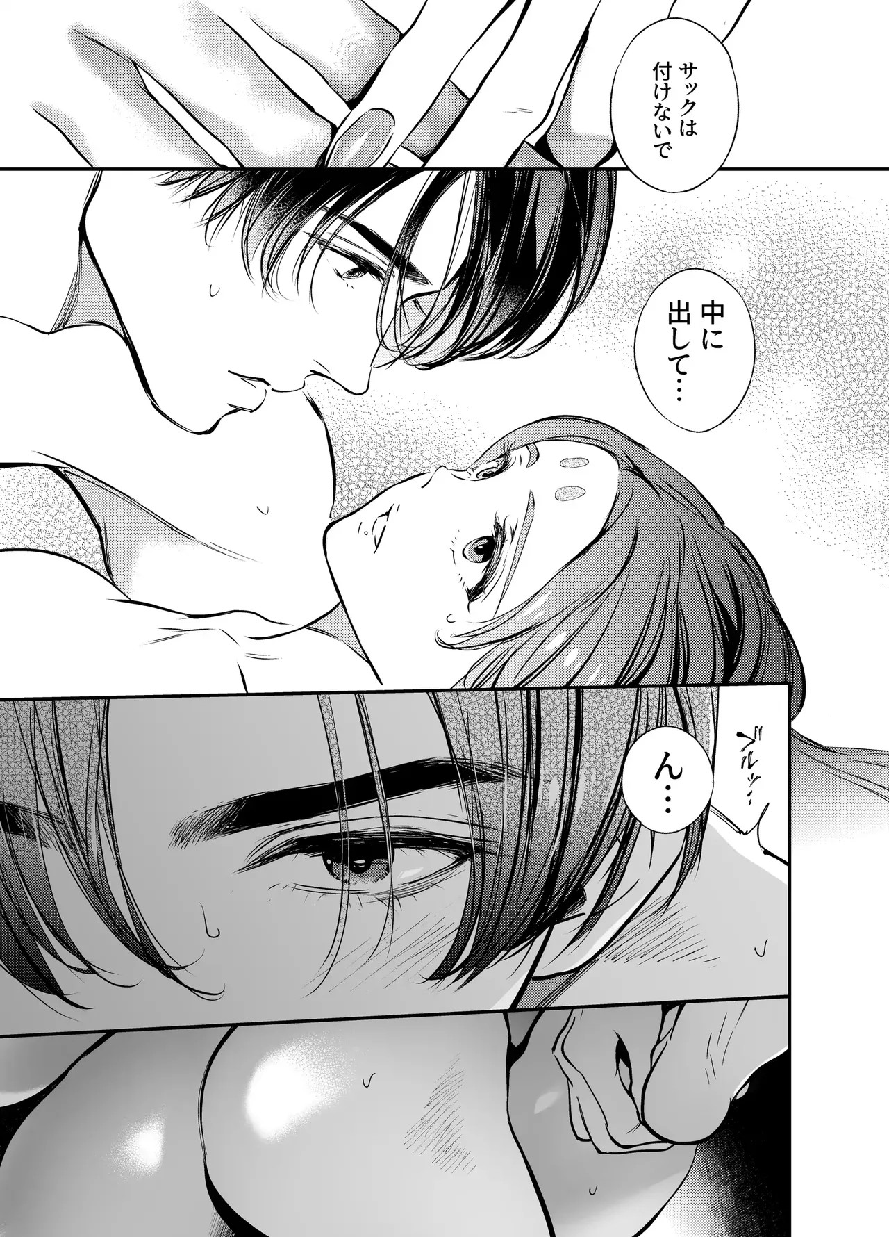 Page 141
