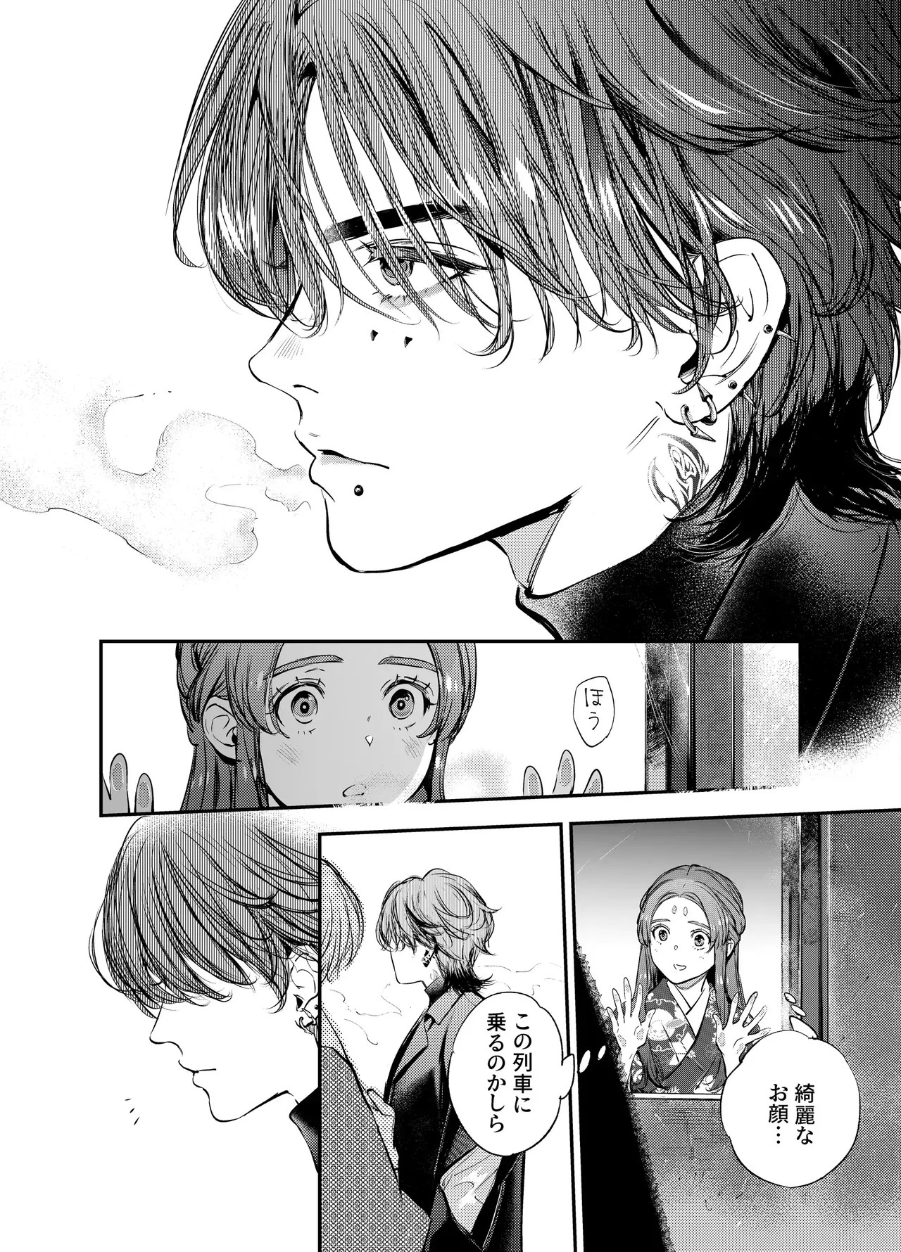 Page 148