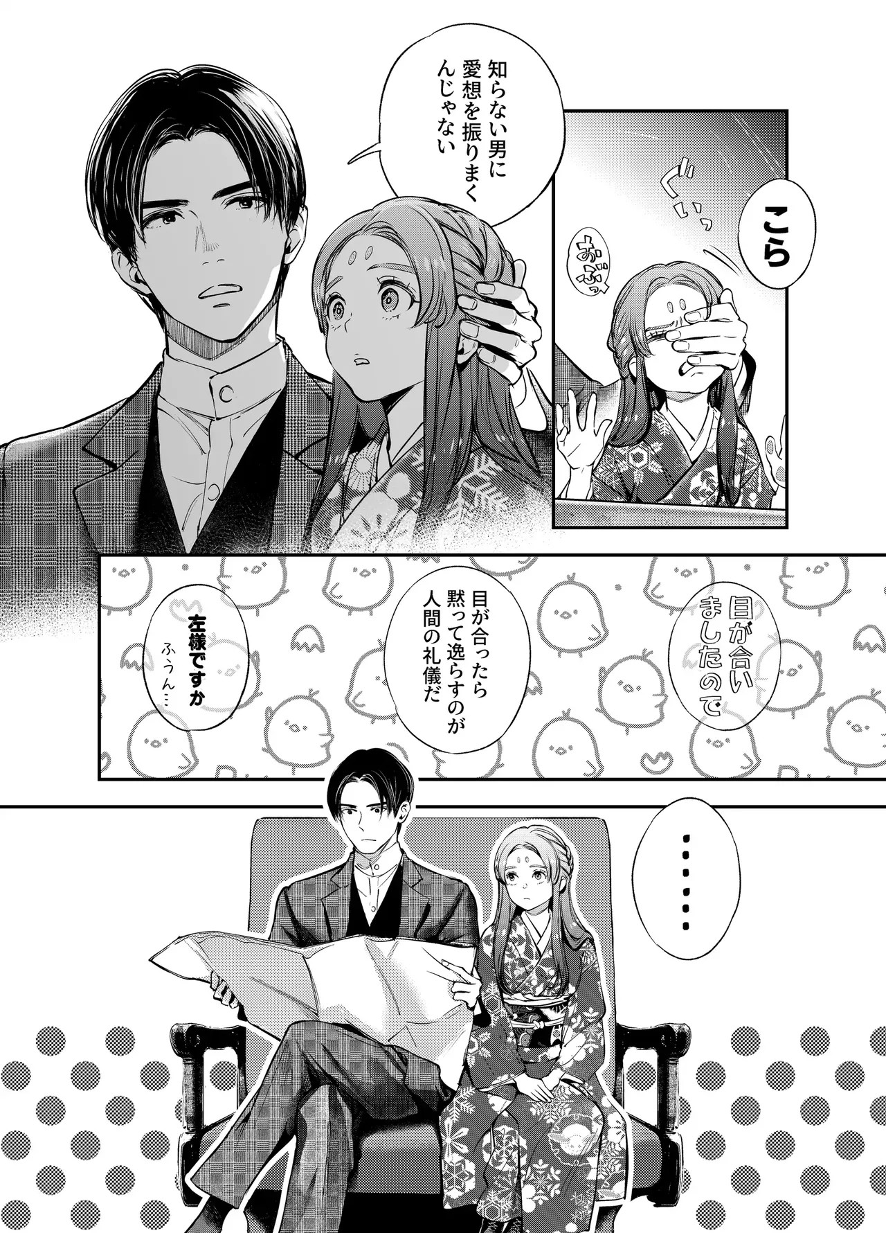 Page 150