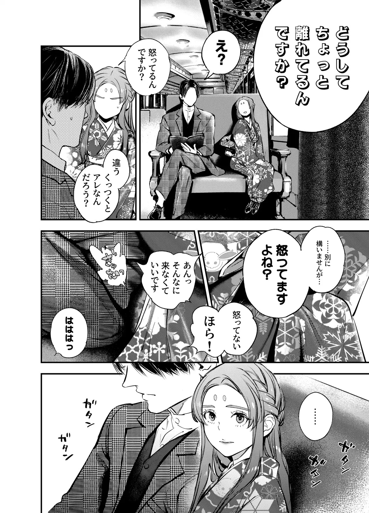 Page 152