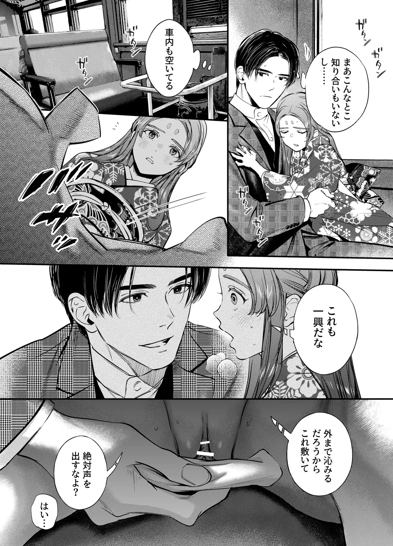 Page 156