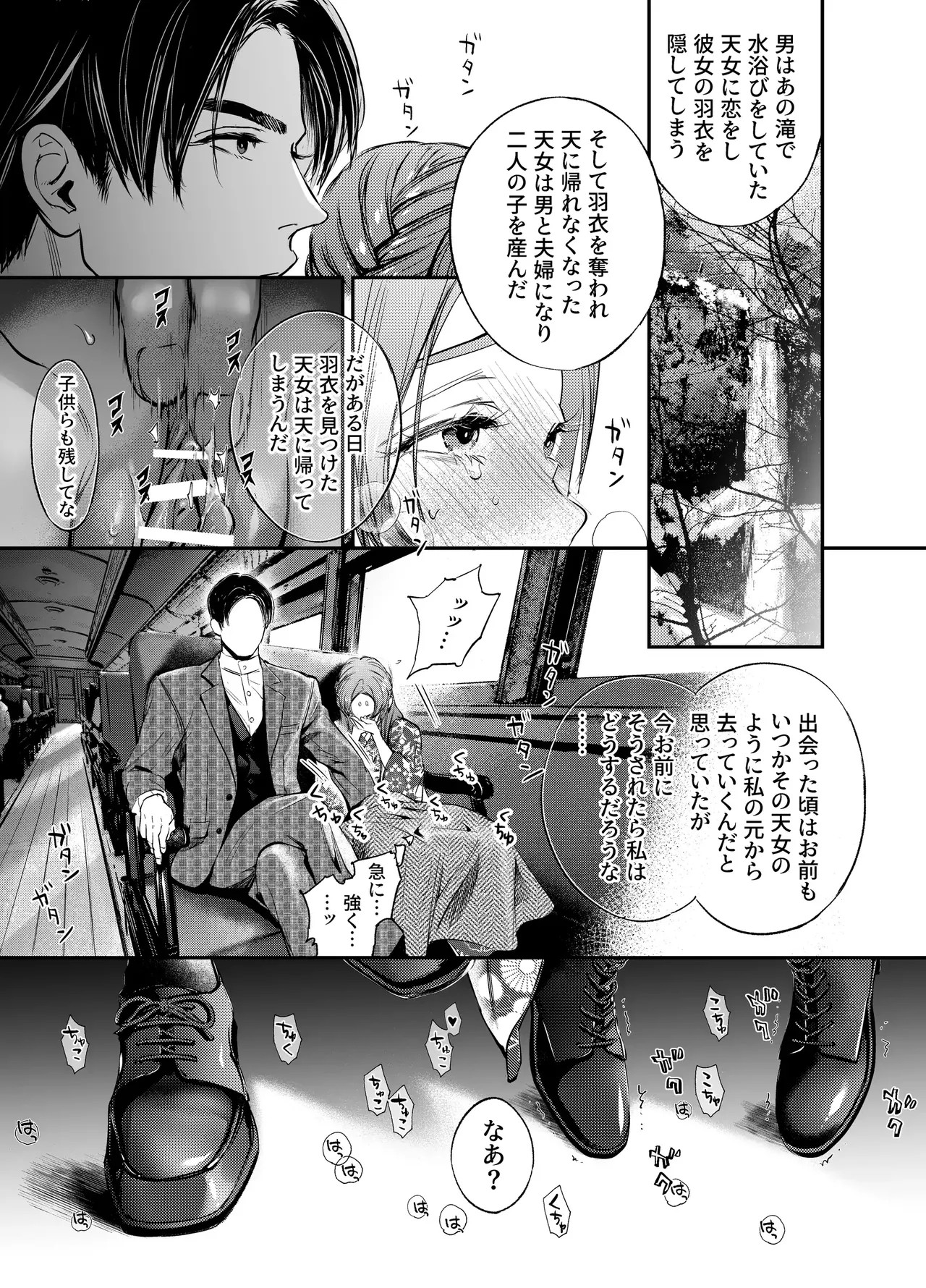 Page 158
