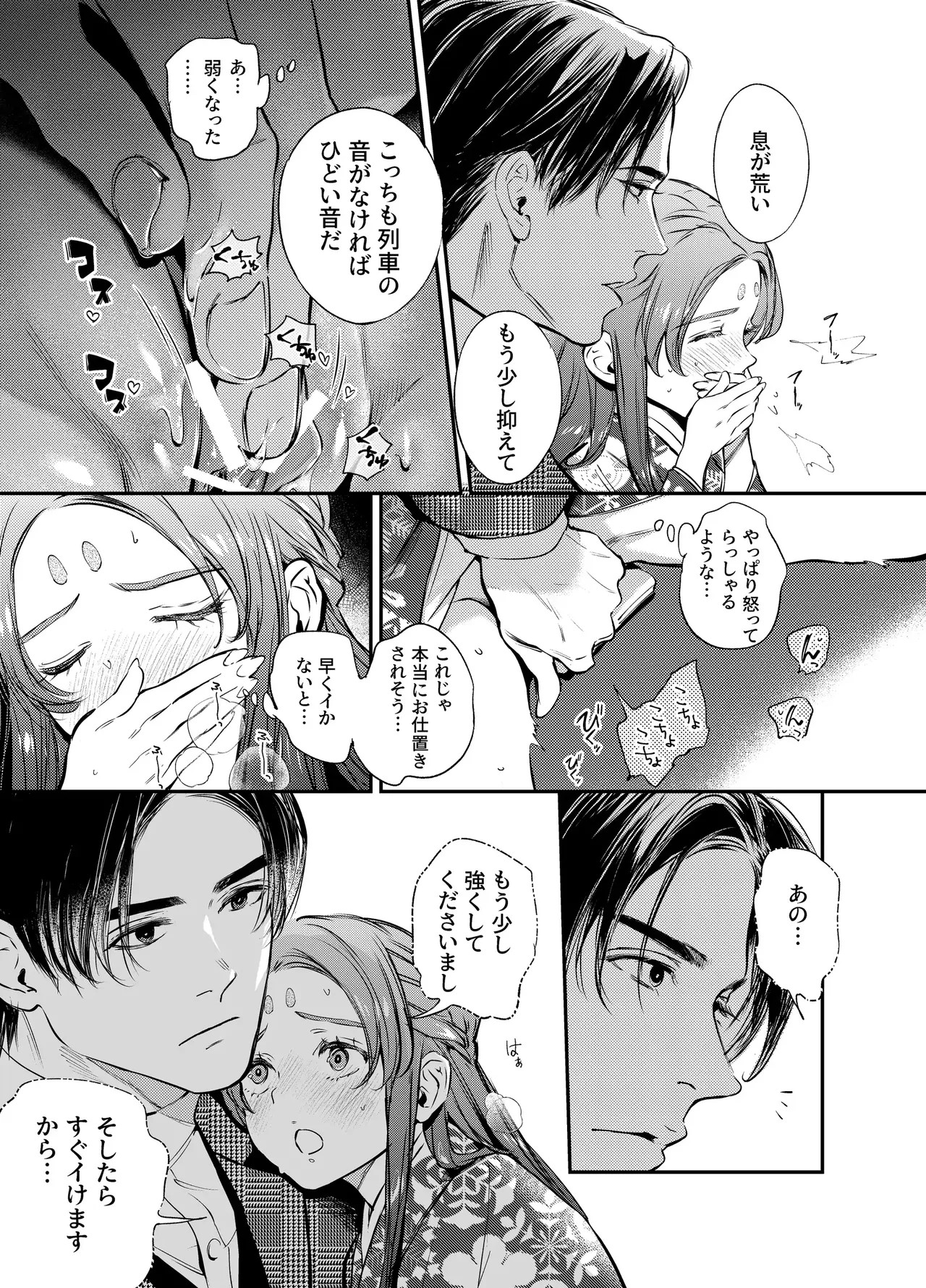 Page 159