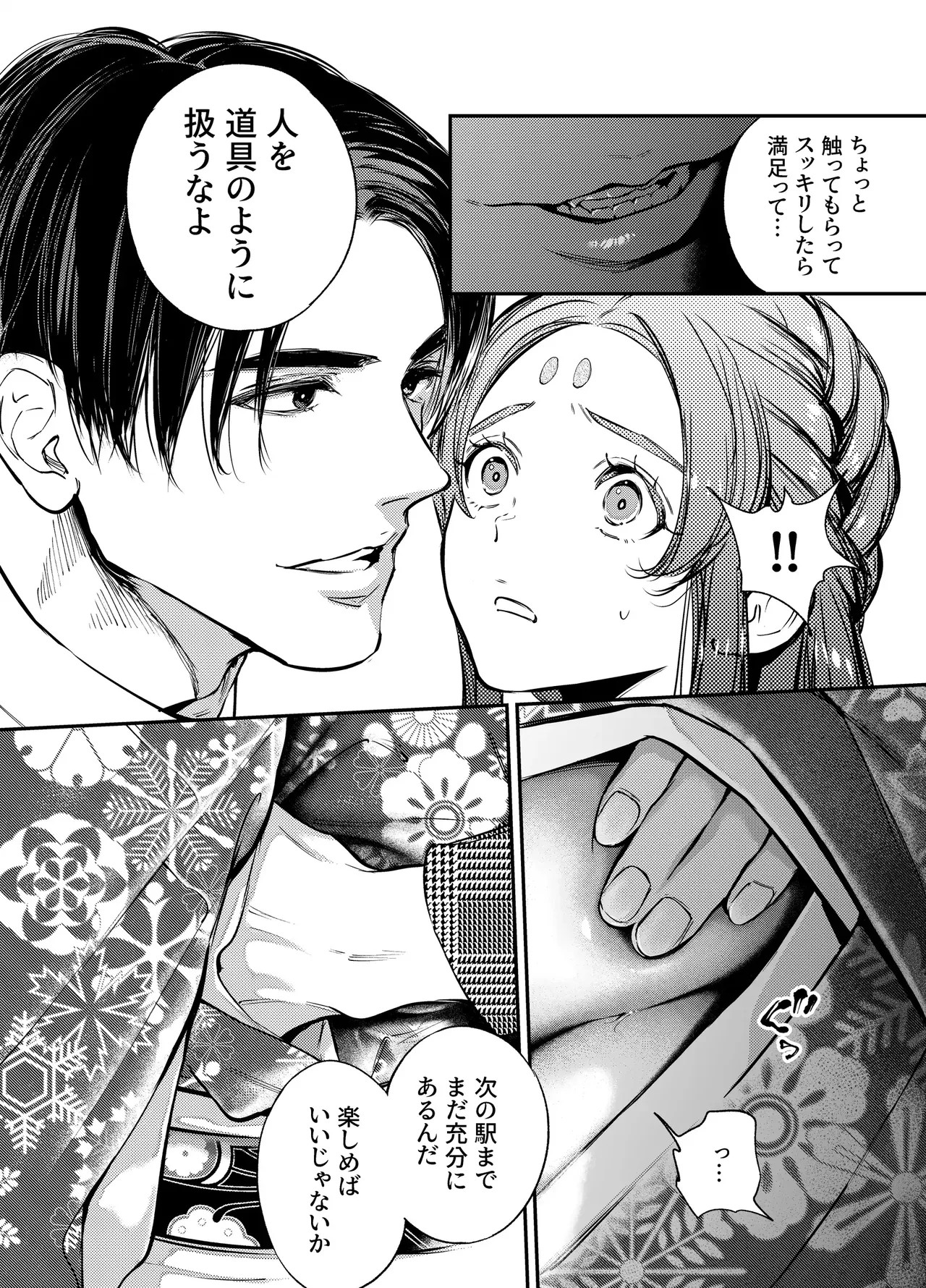 Page 160