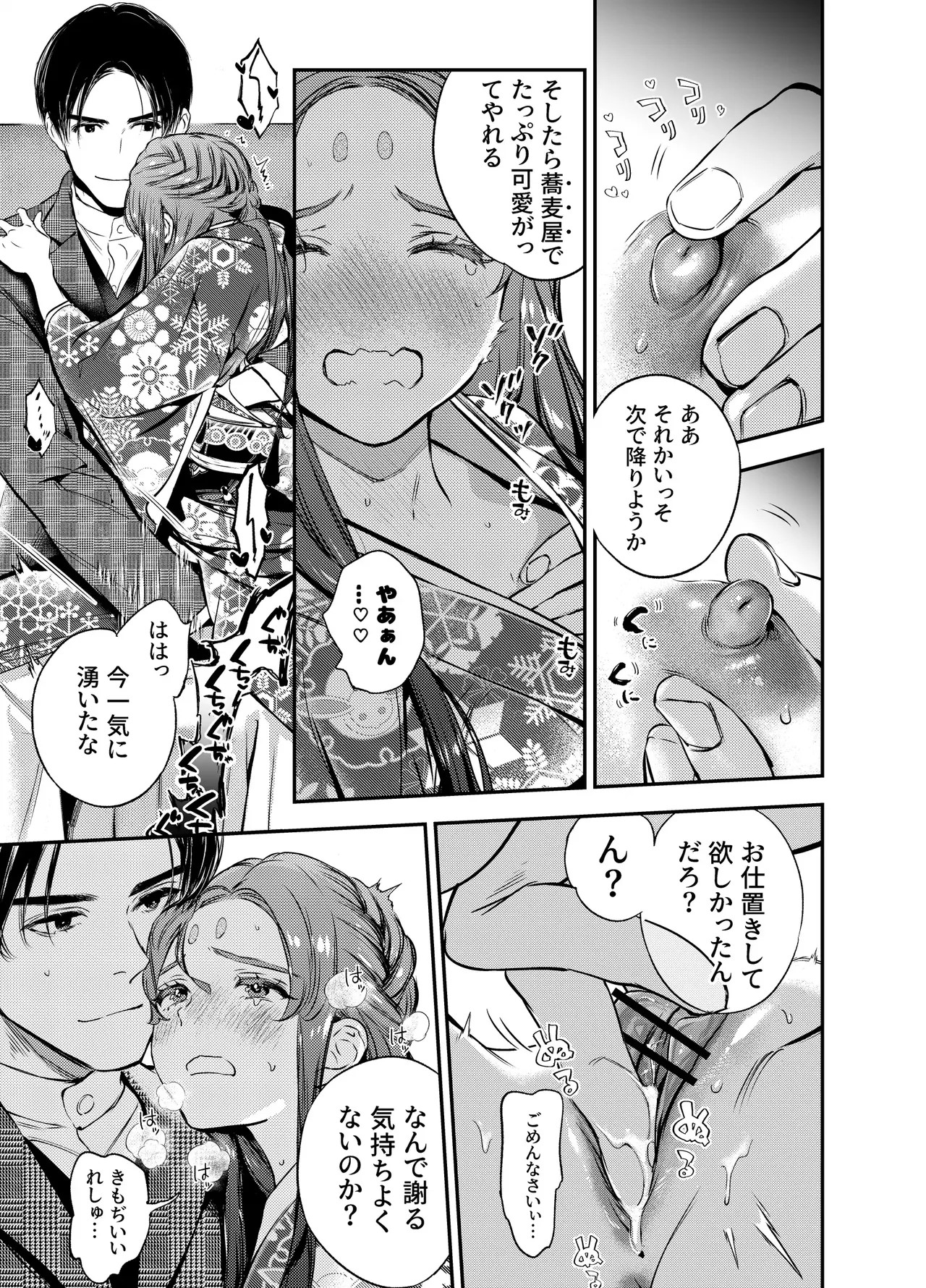 Page 161