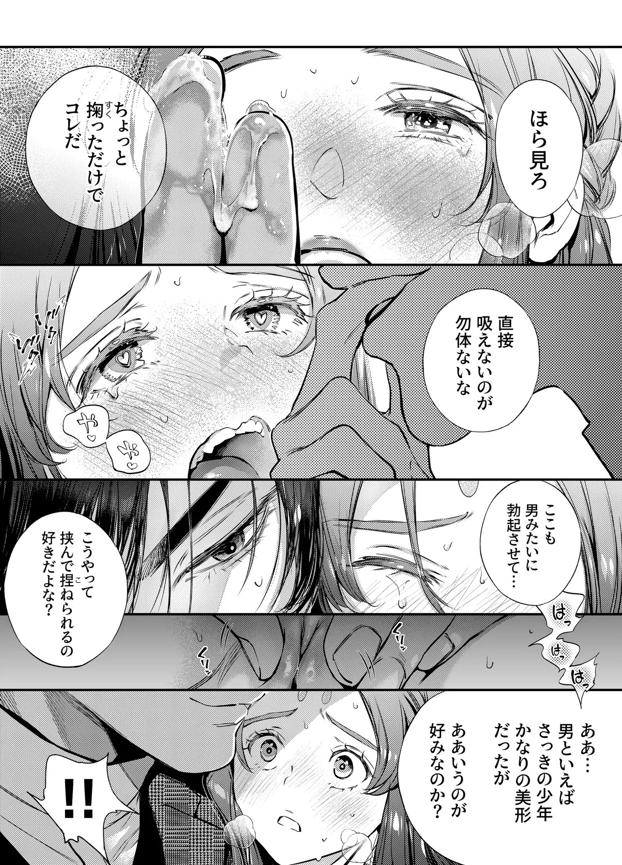 Page 163