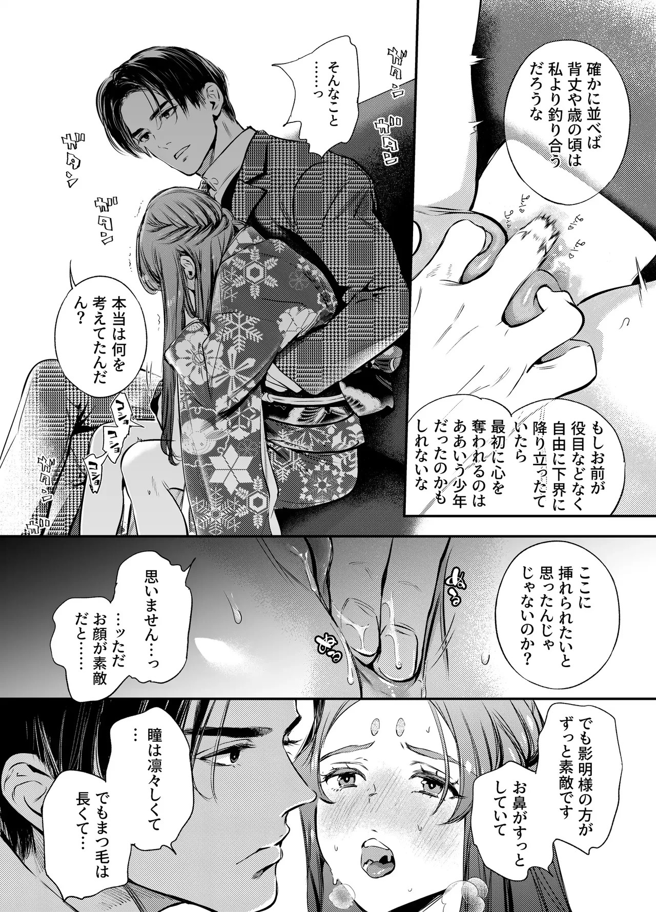 Page 164