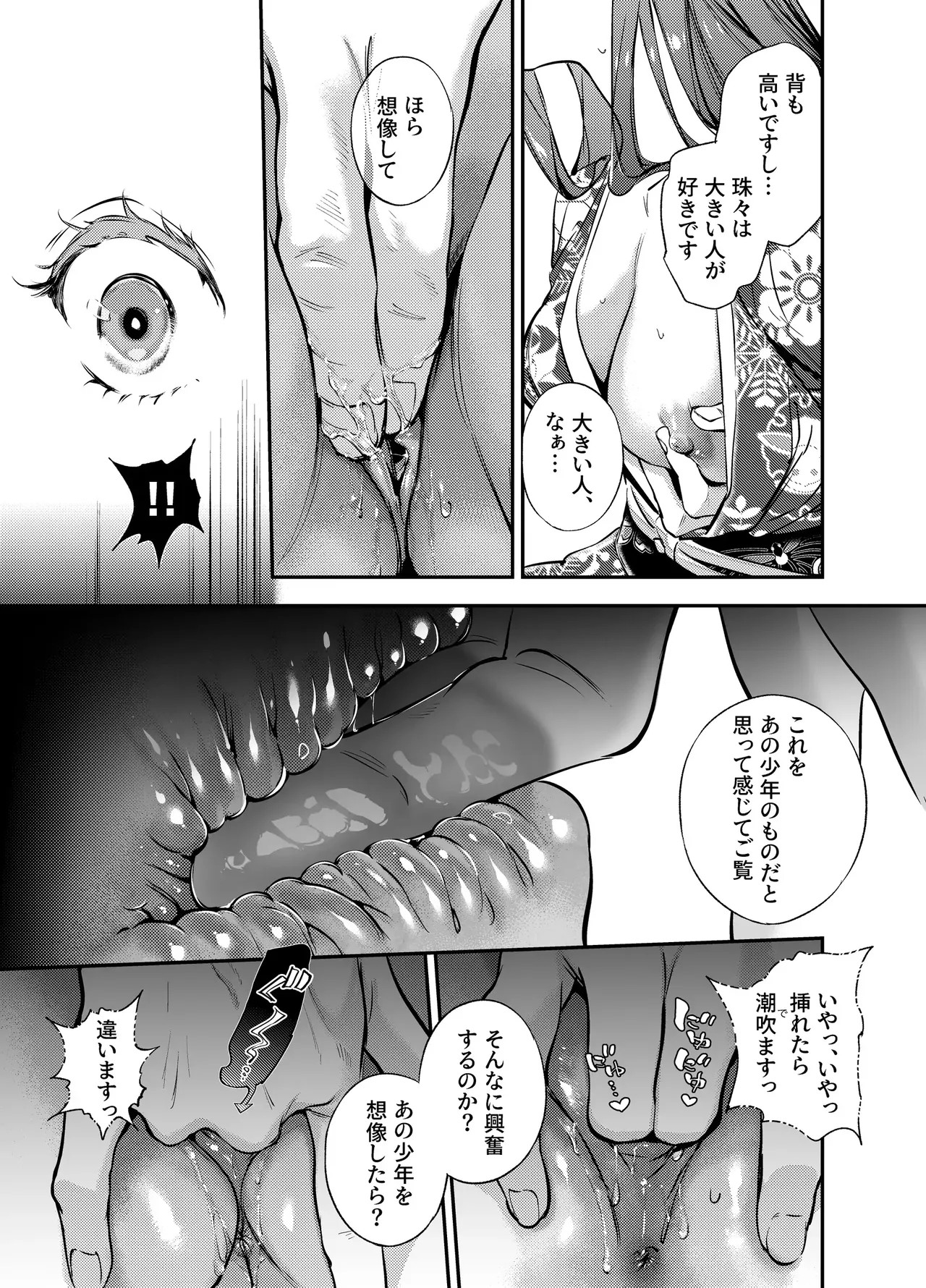 Page 165