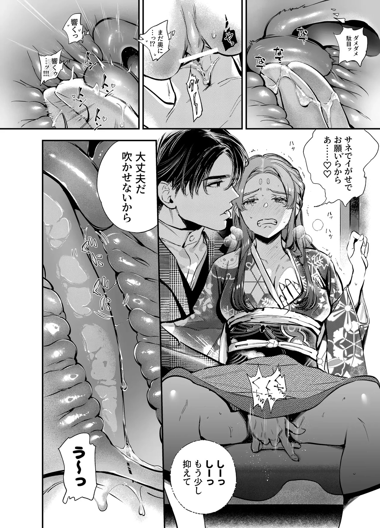 Page 168