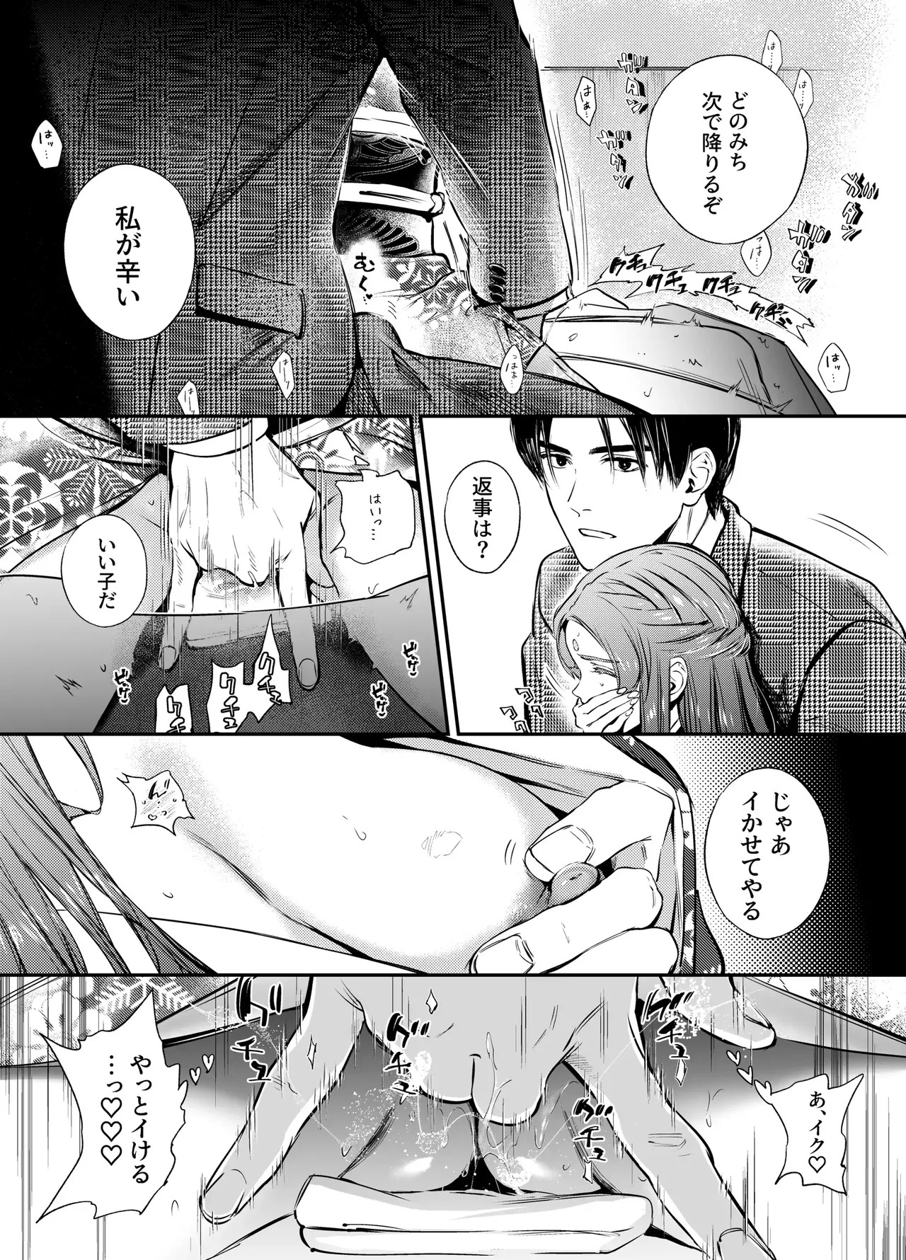 Page 169