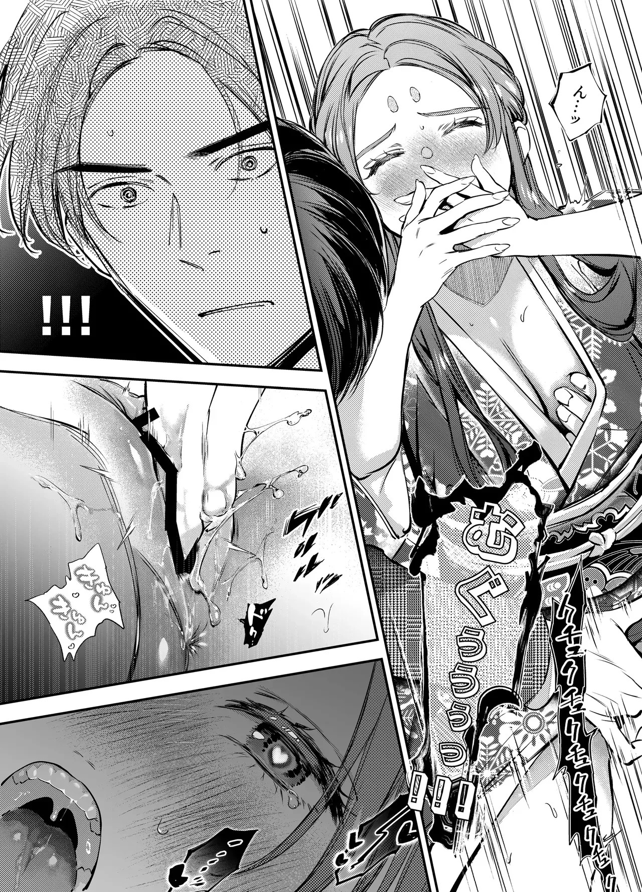 Page 171