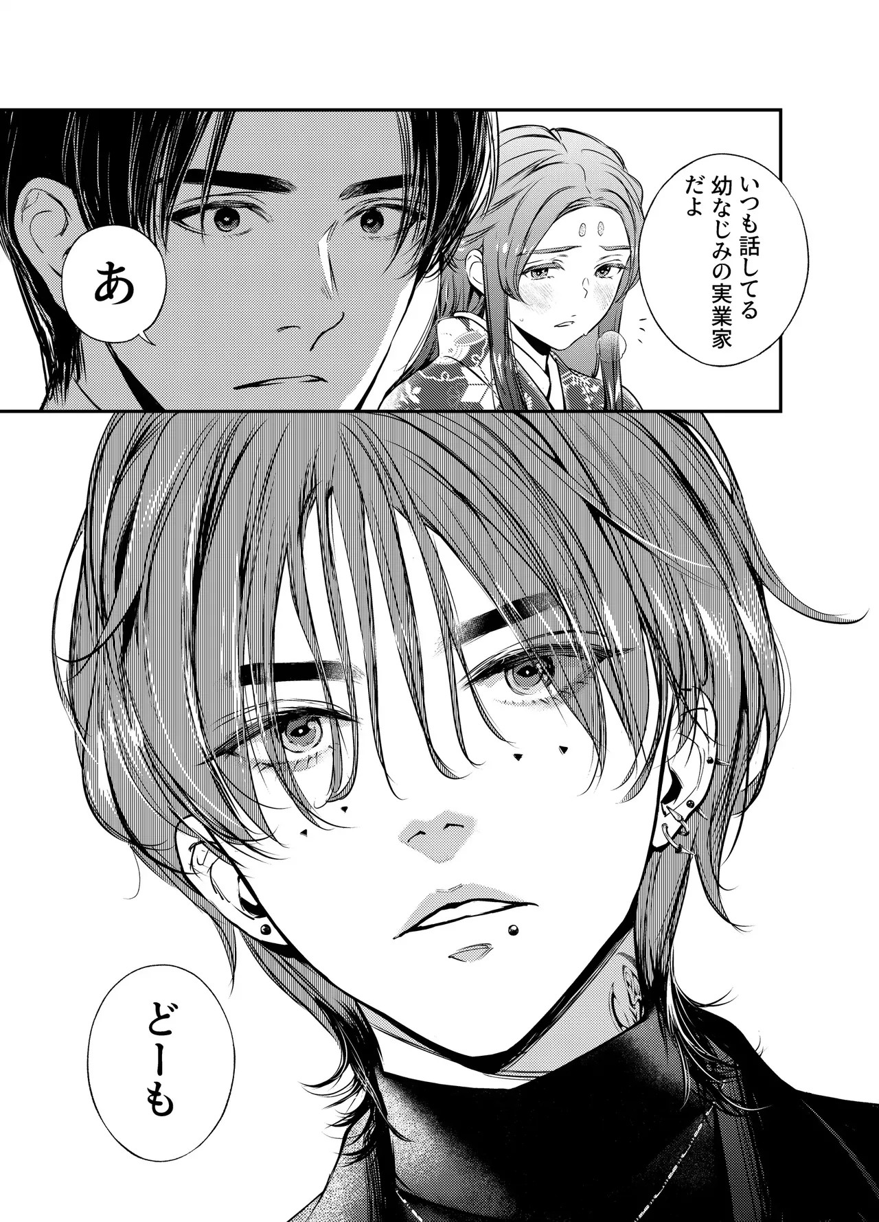 Page 175