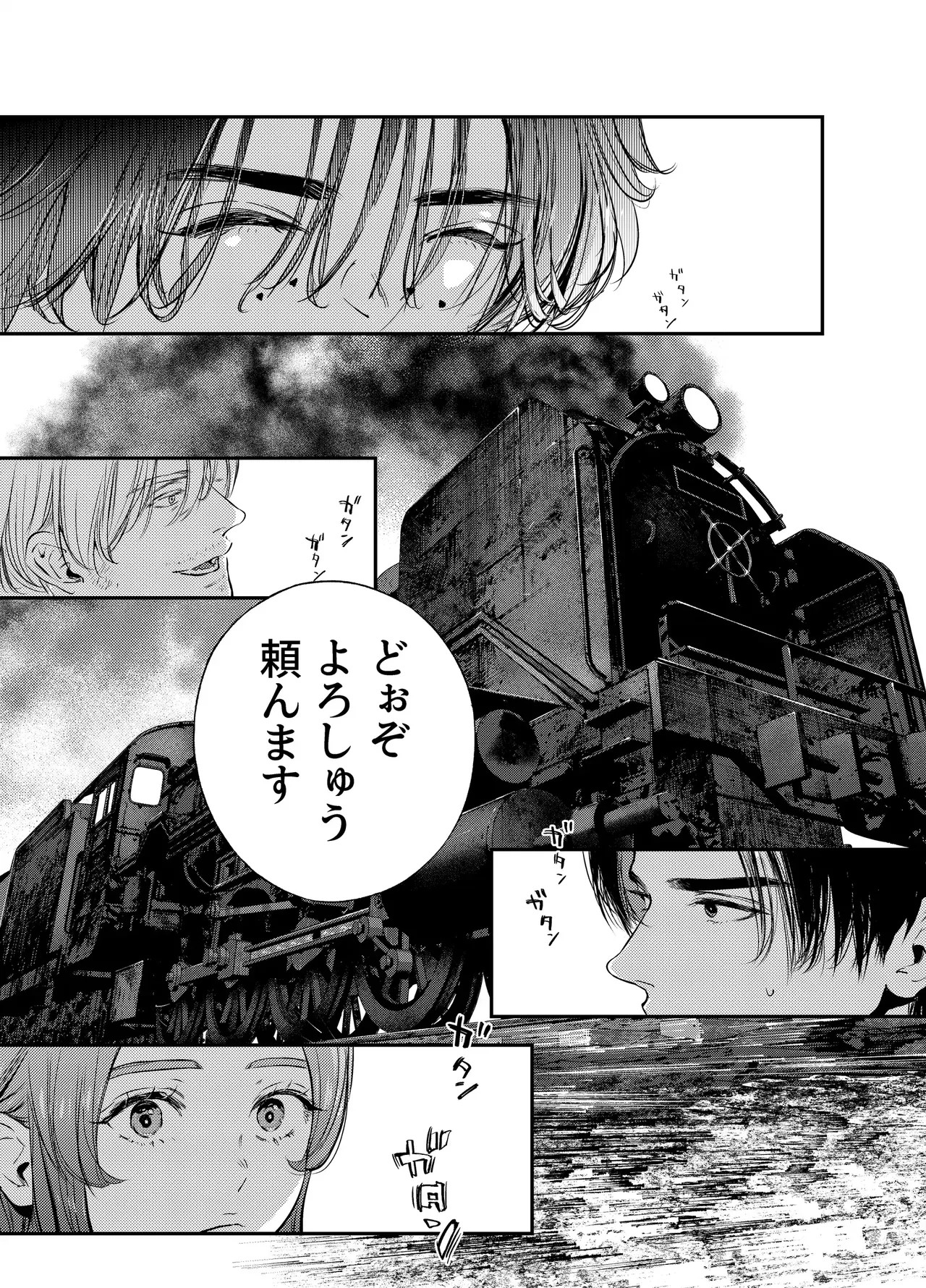 Page 177