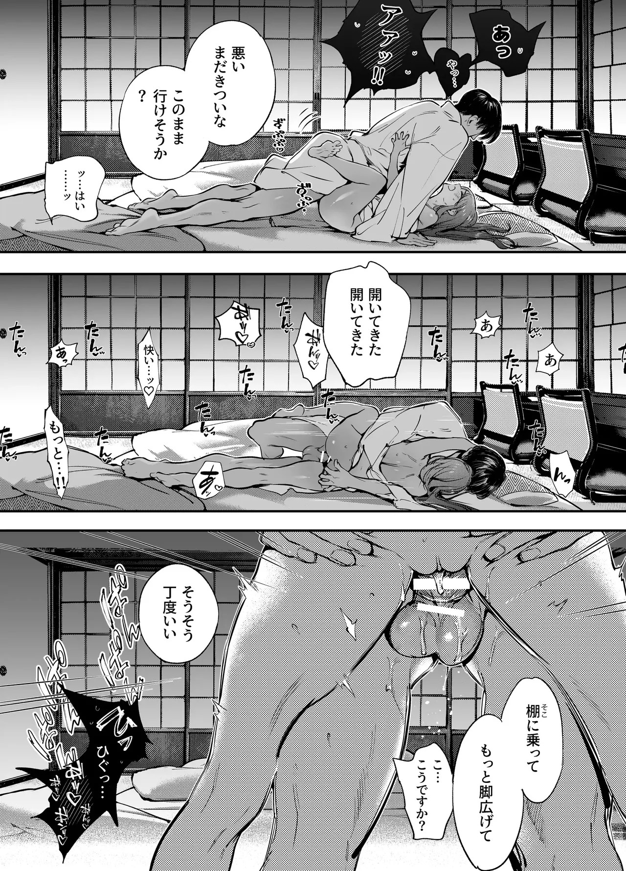 Page 95