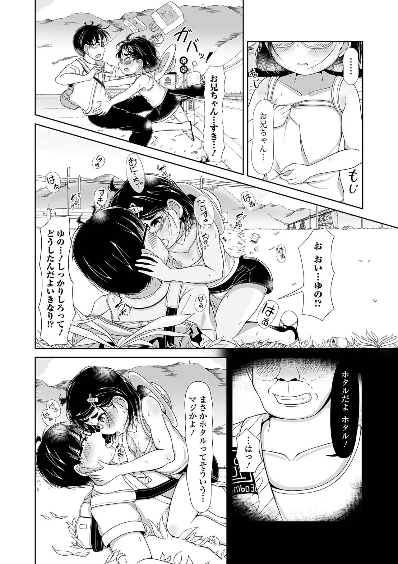 Page 120