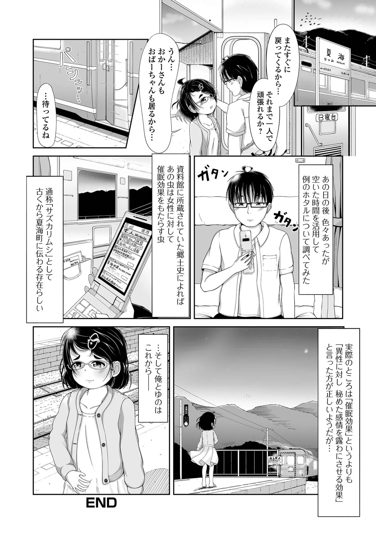 Page 132