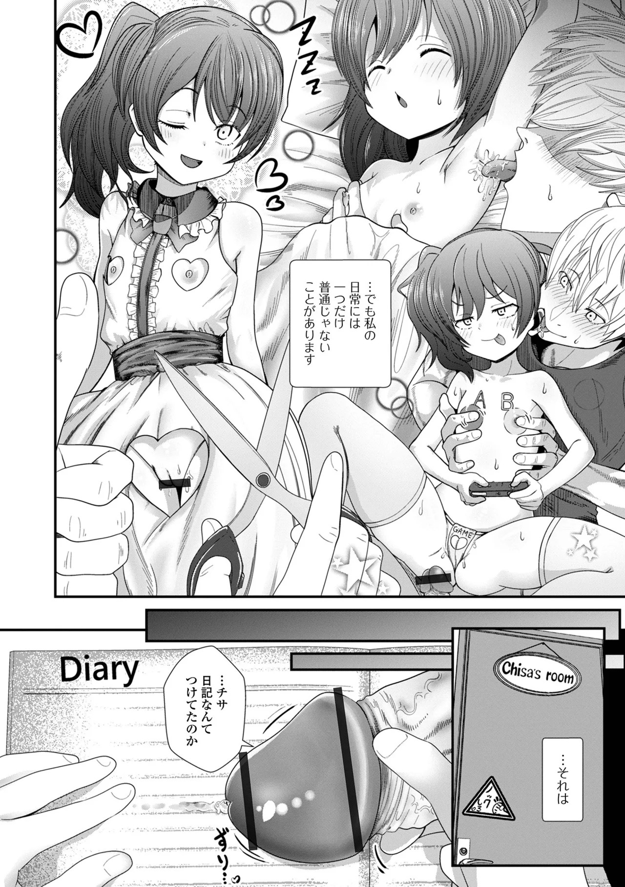Page 60
