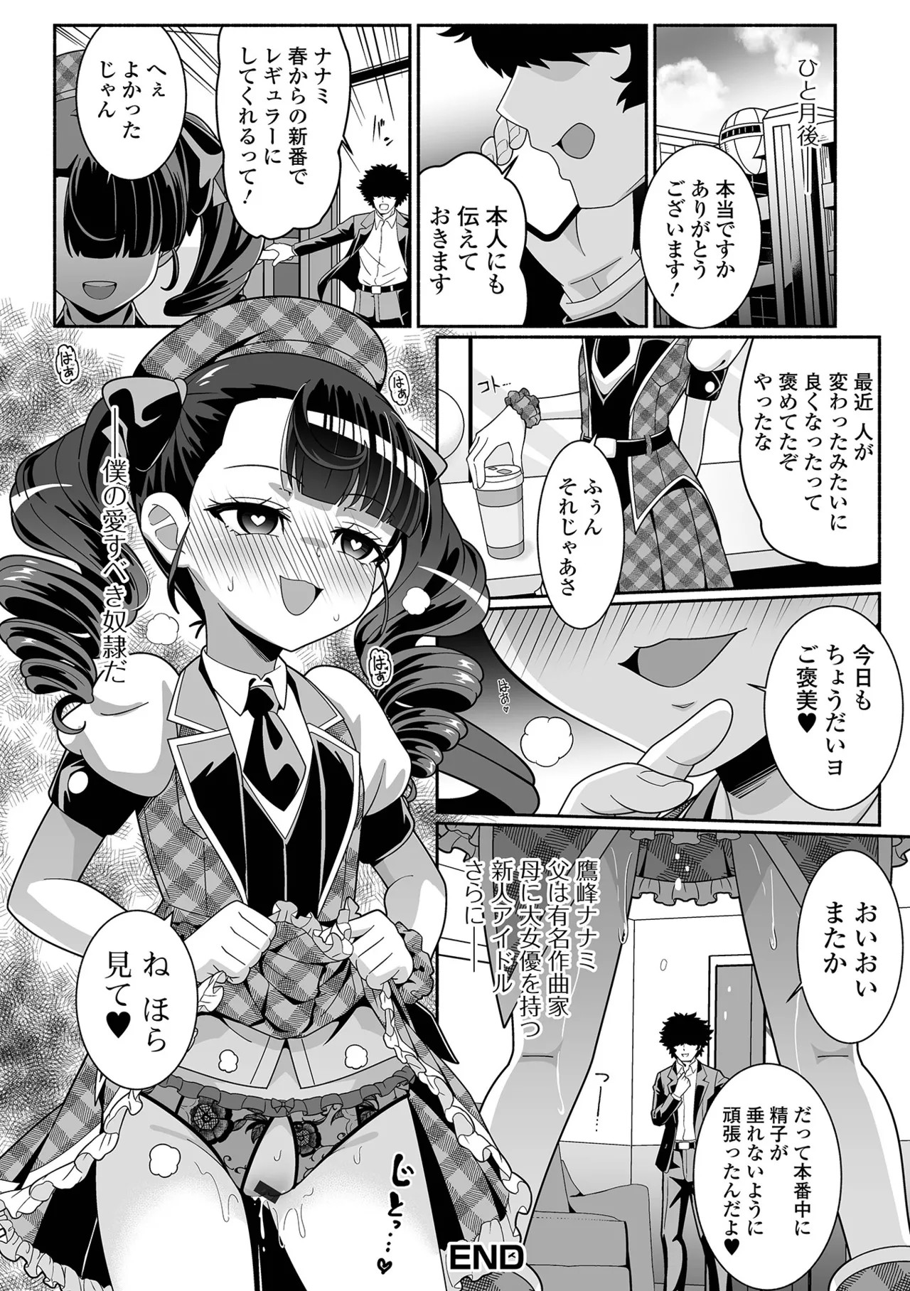 Page 84