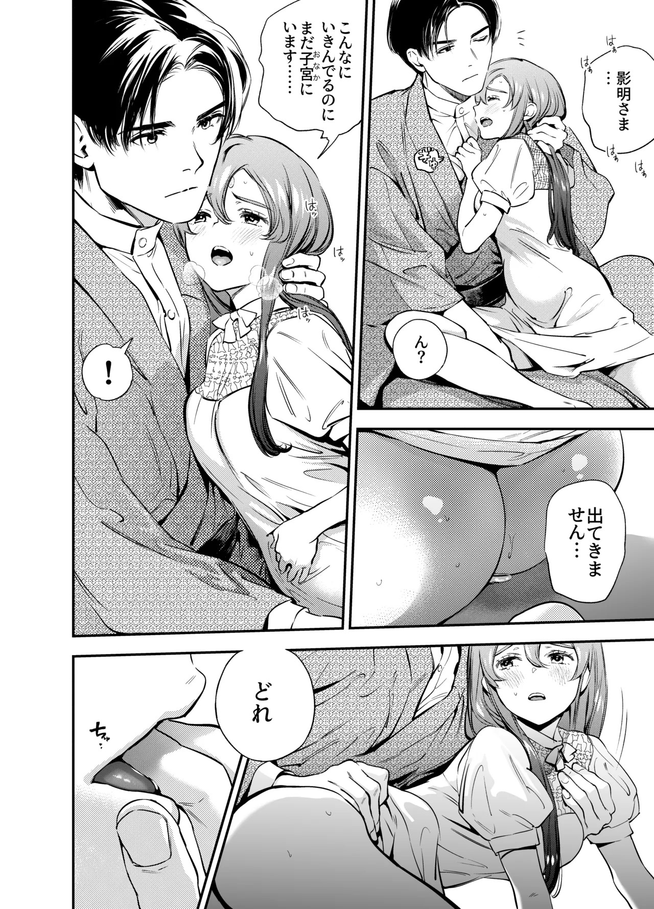 Page 131