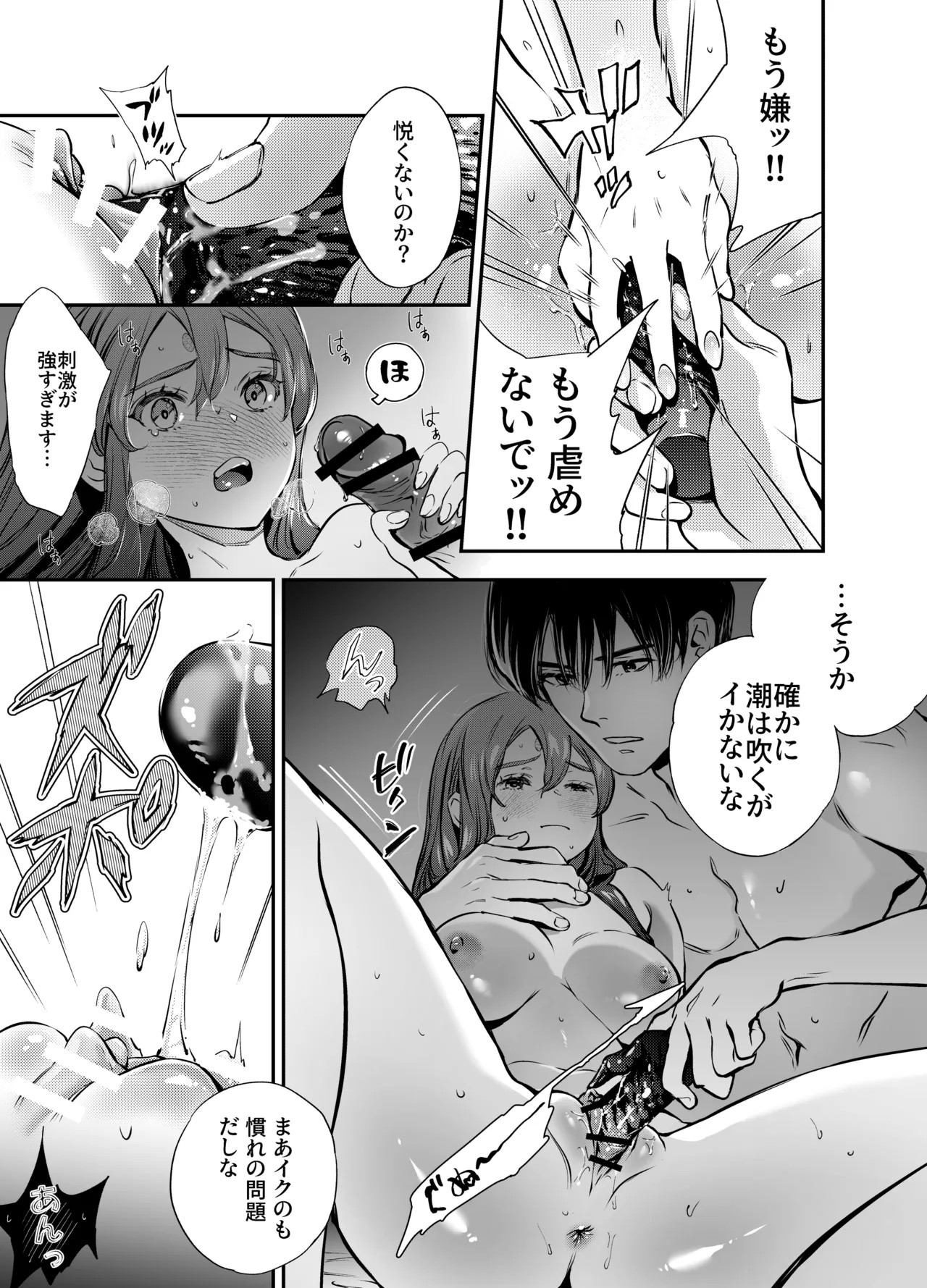 Page 87