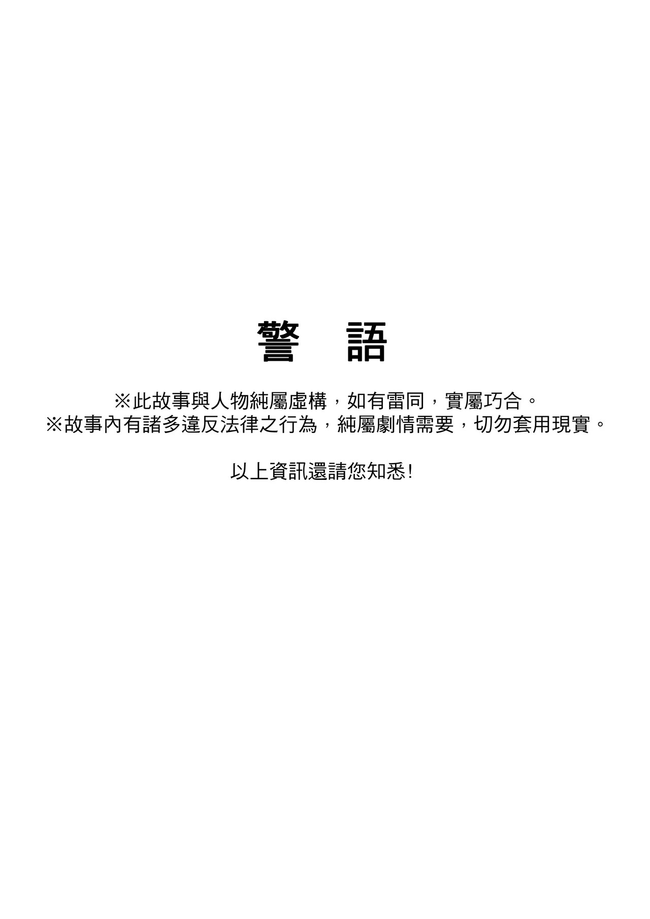 (Accter) 異病相憐