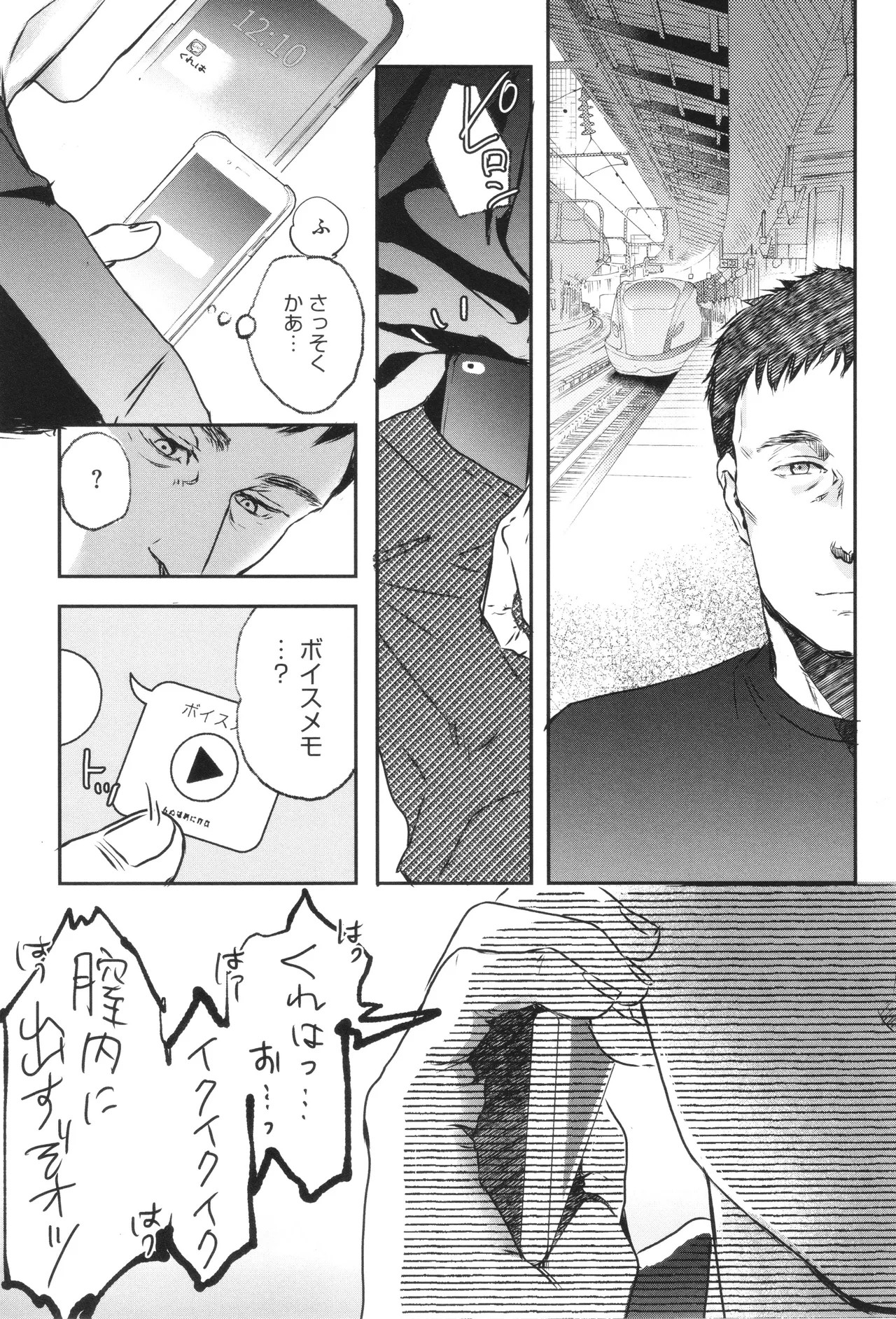 Page 114