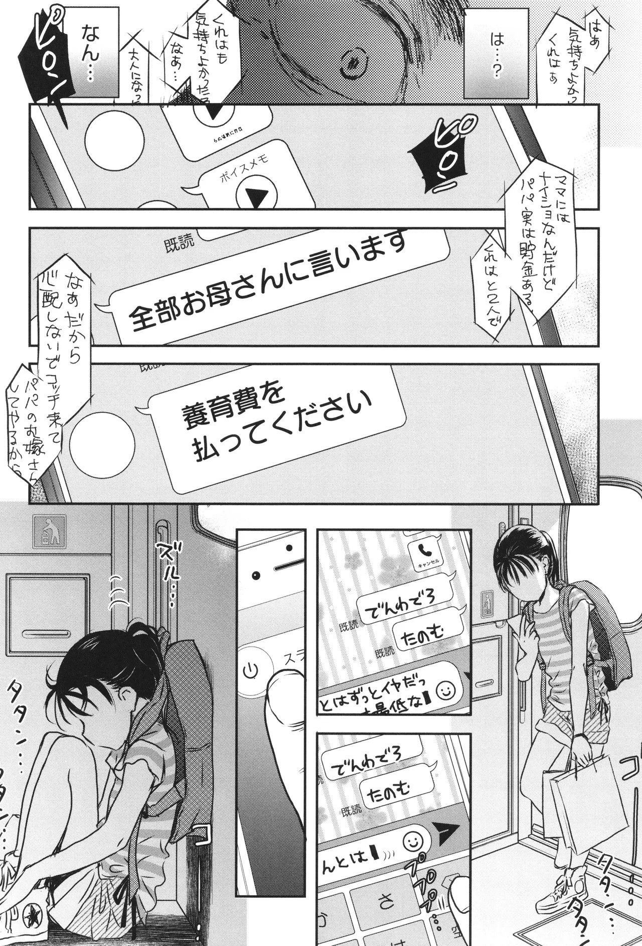 Page 115