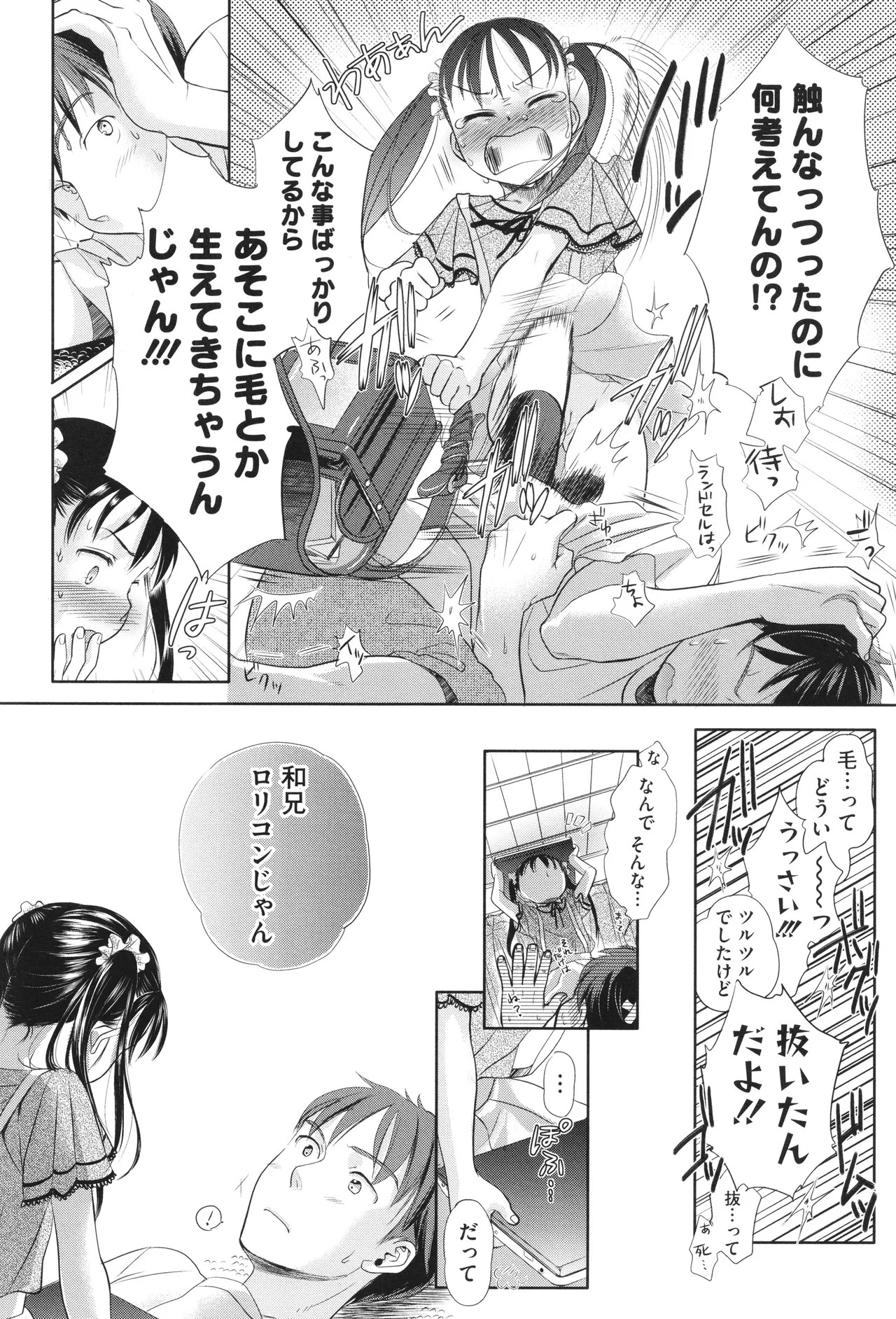 Page 125
