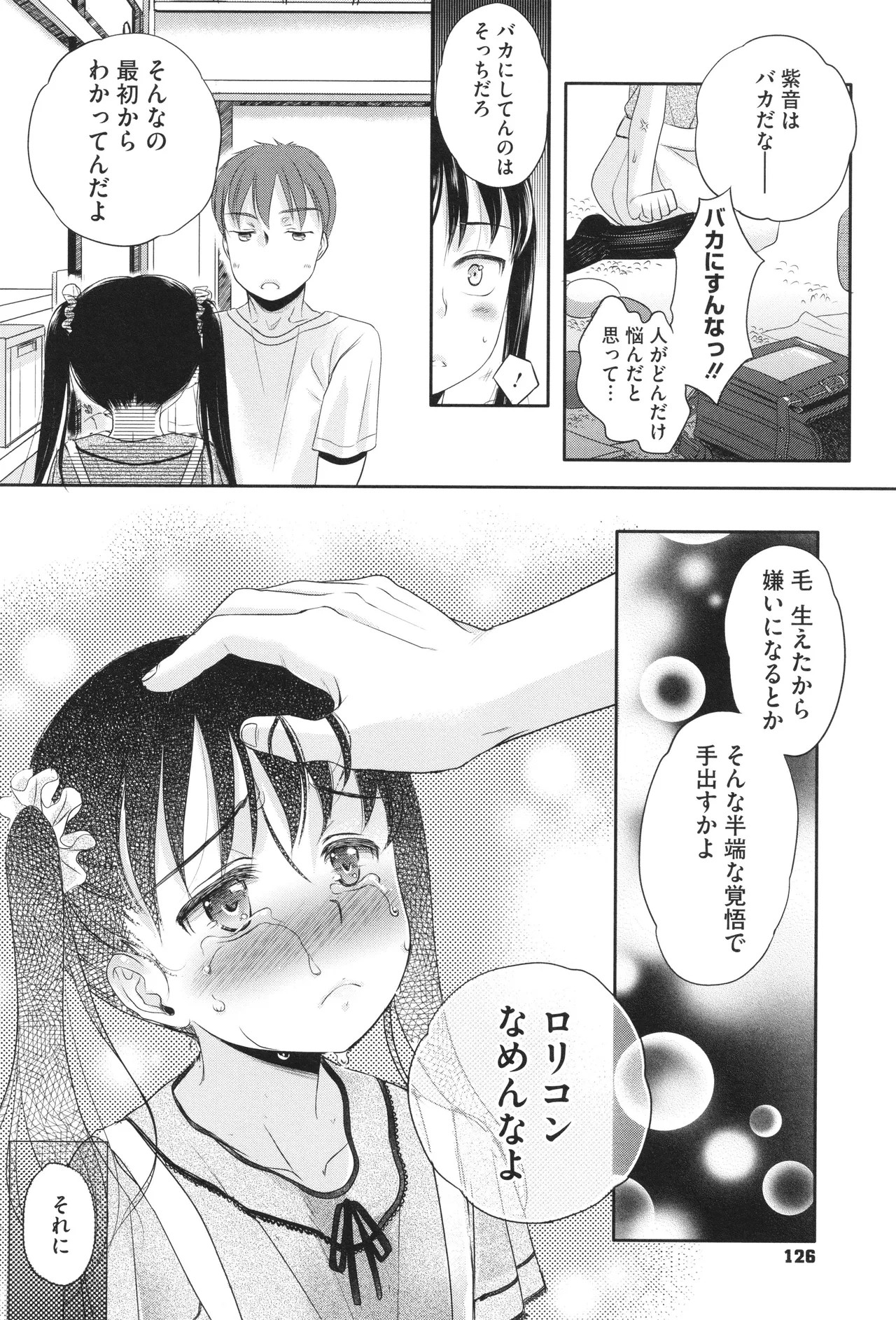 Page 127