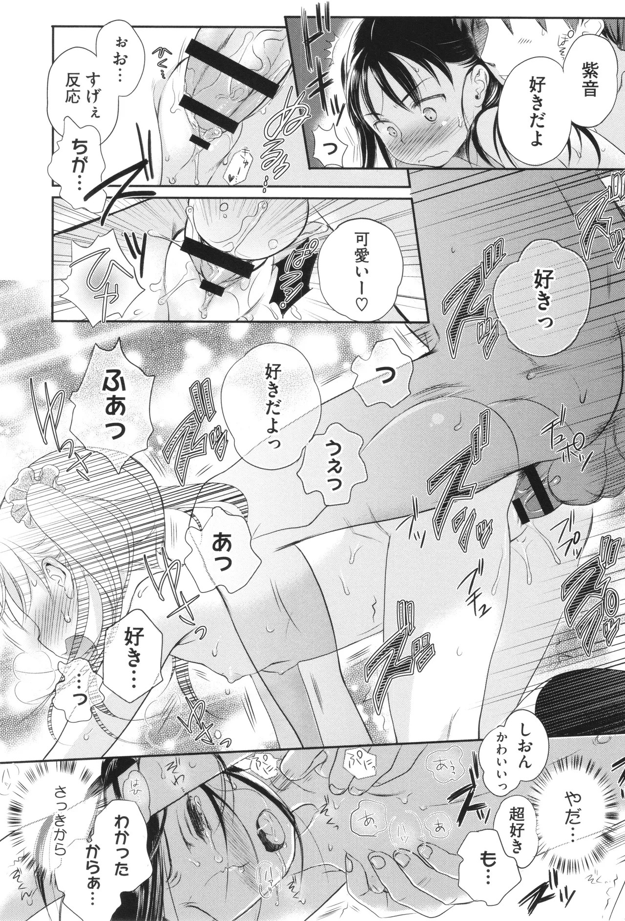 Page 134
