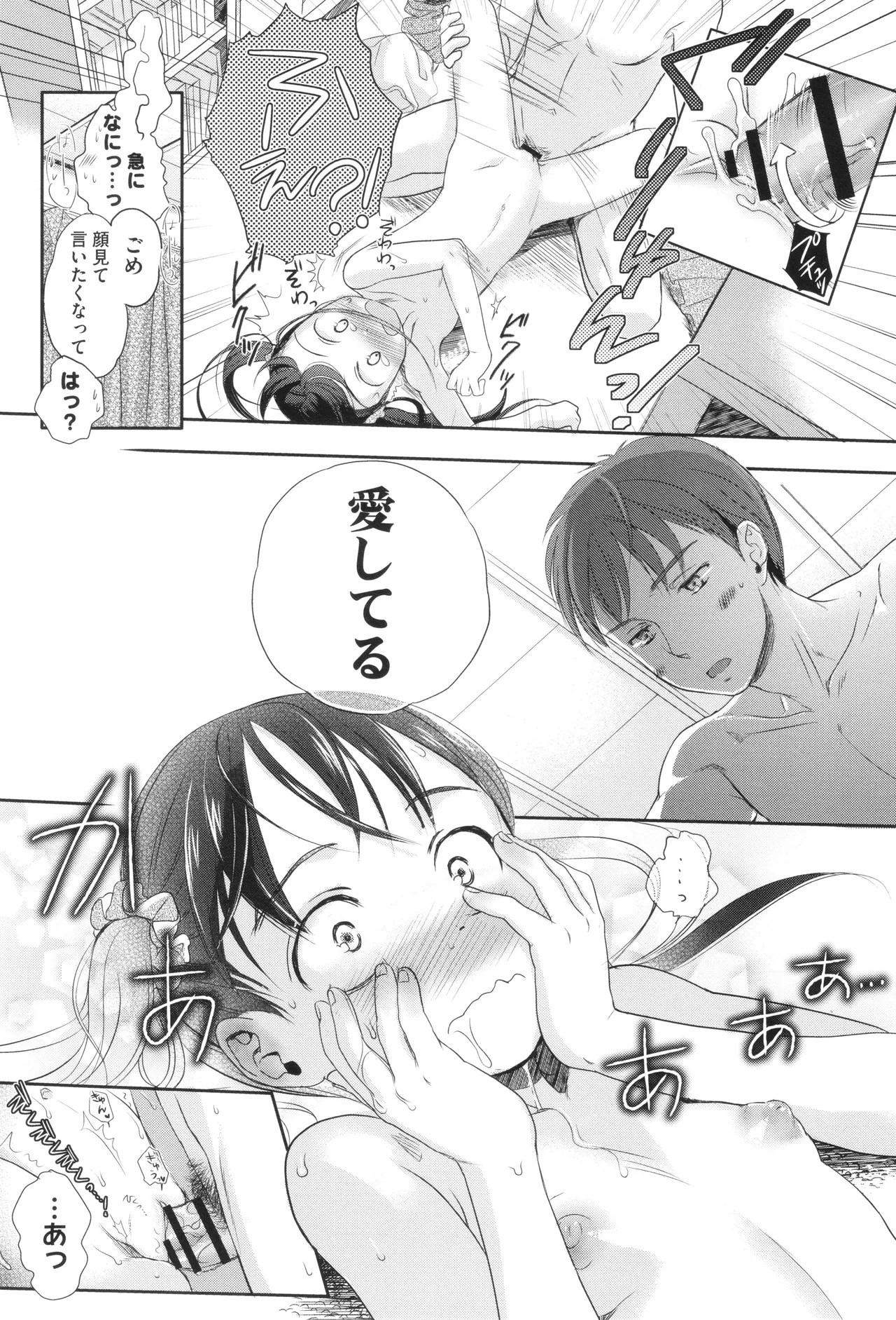 Page 136