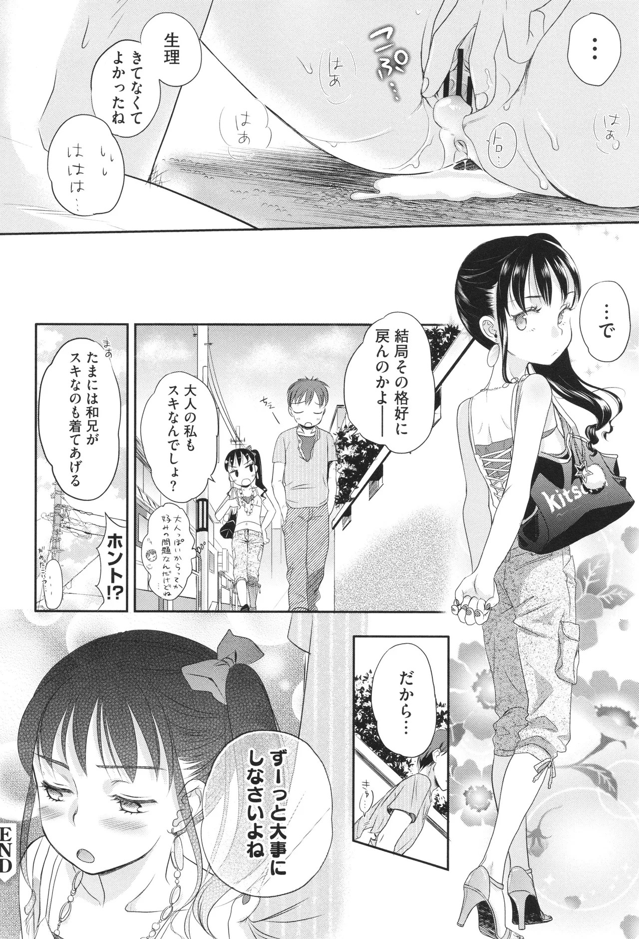 Page 139