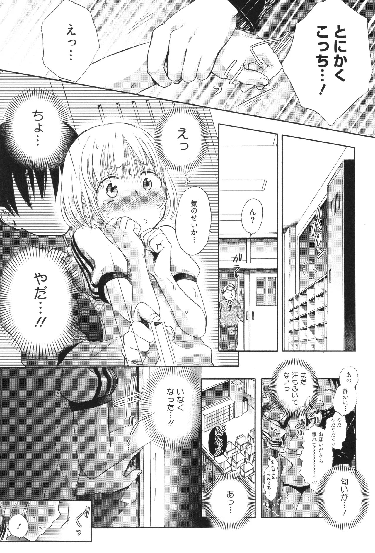 Page 146