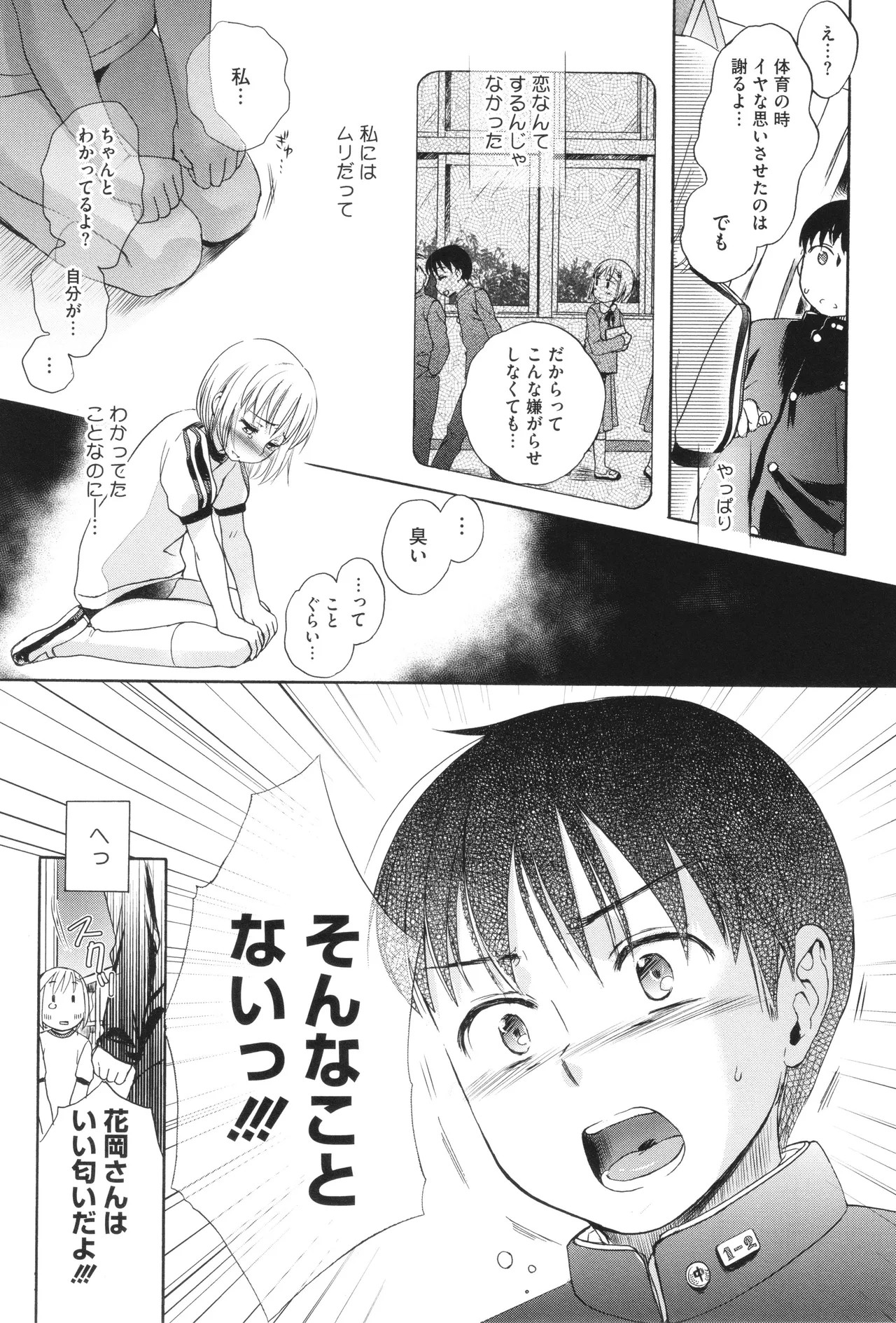 Page 150