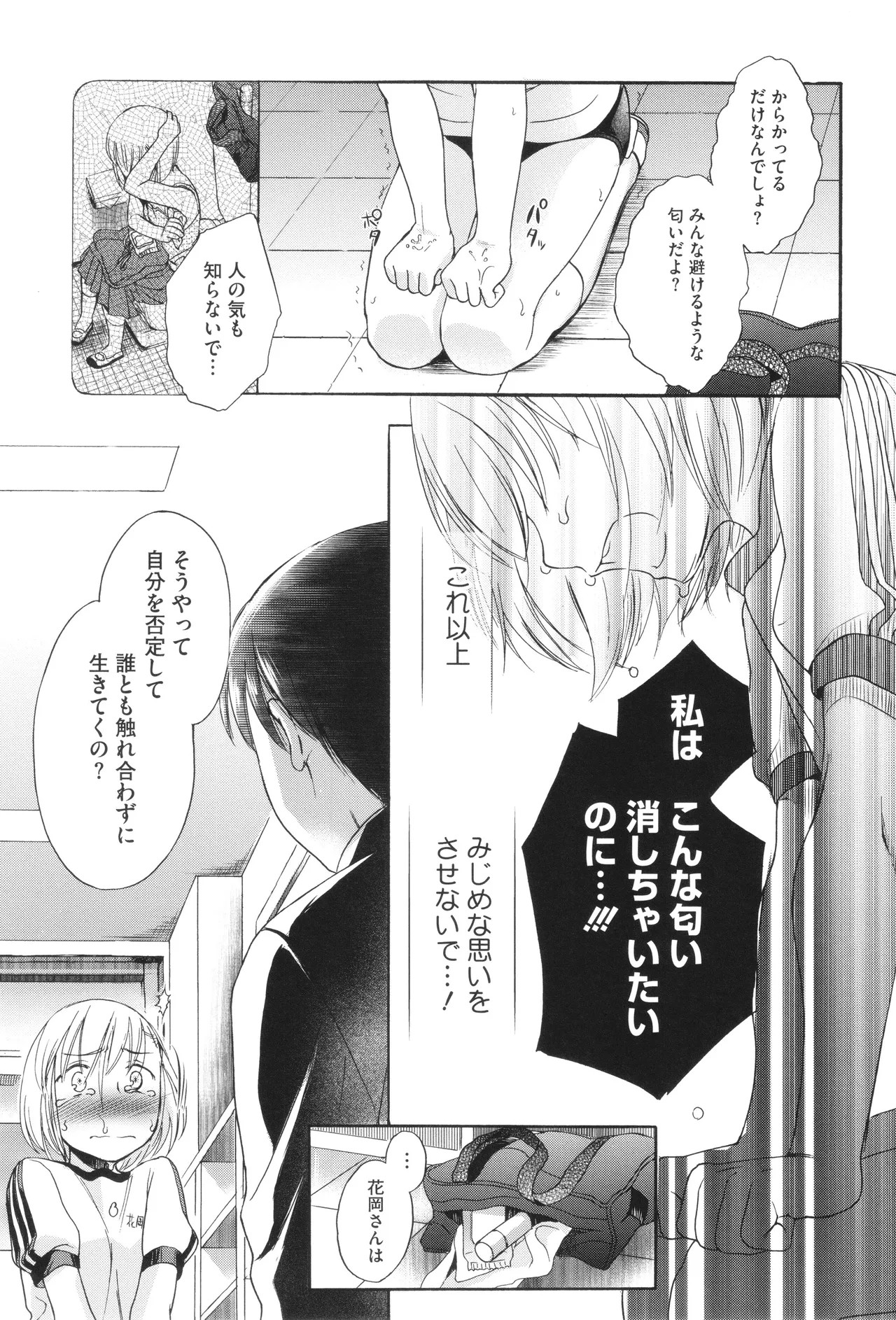 Page 152