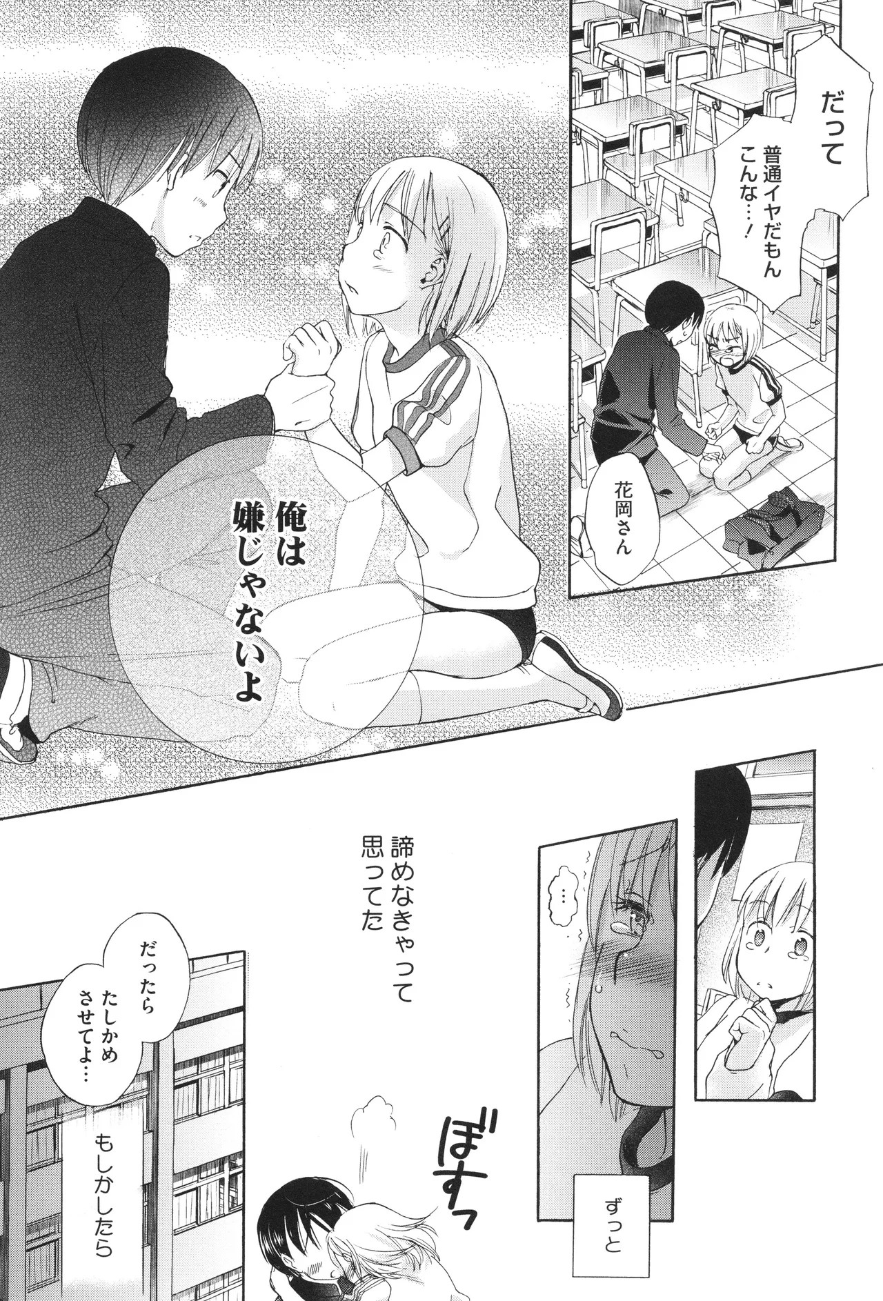 Page 153