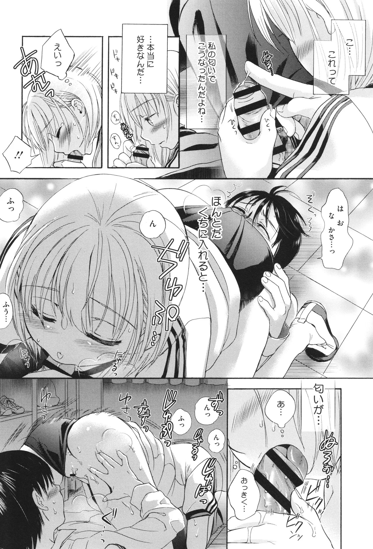 Page 157