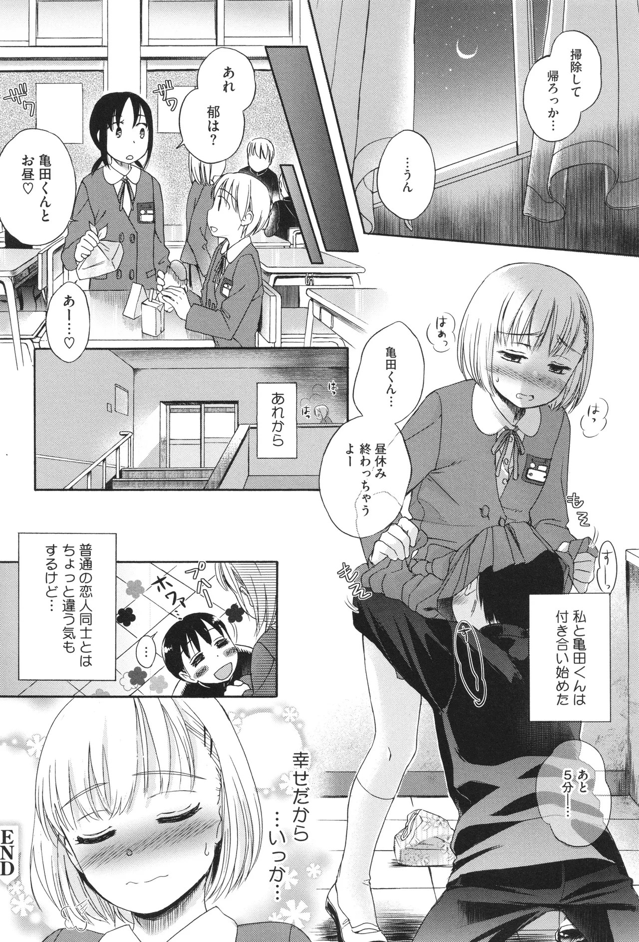 Page 165