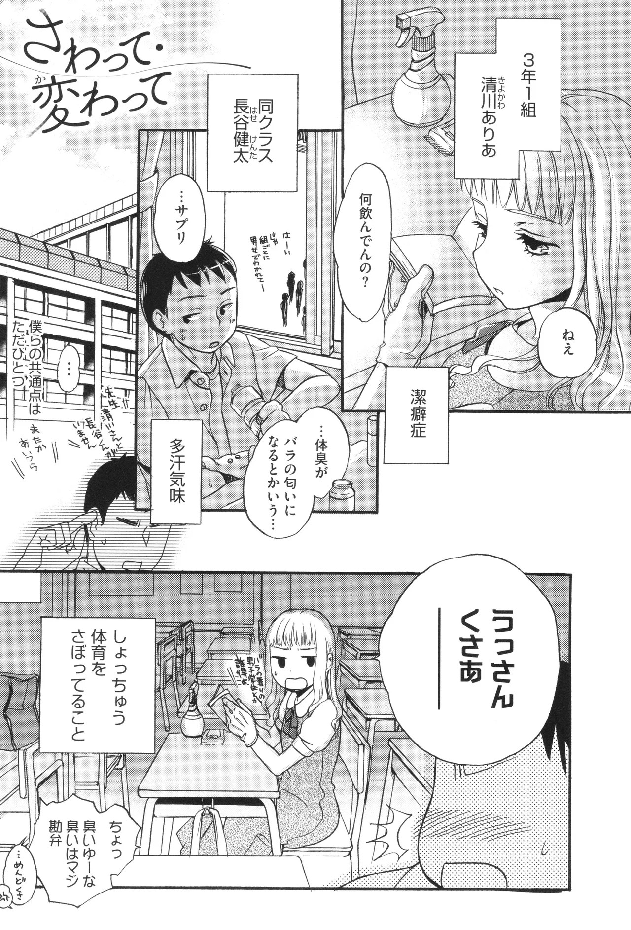 Page 166