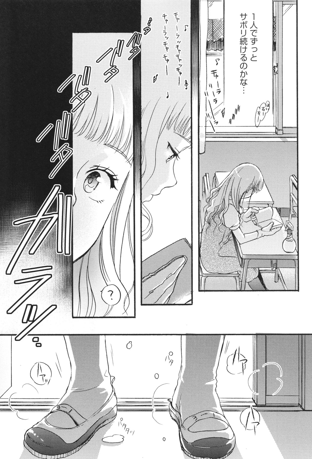 Page 169